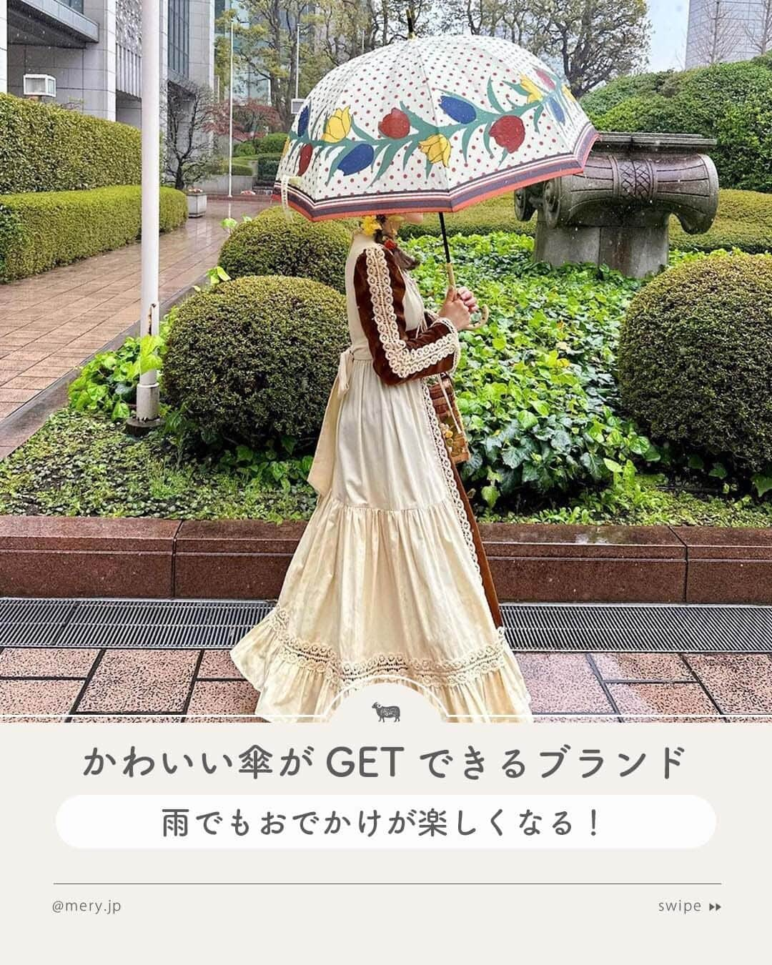 MERYのインスタグラム