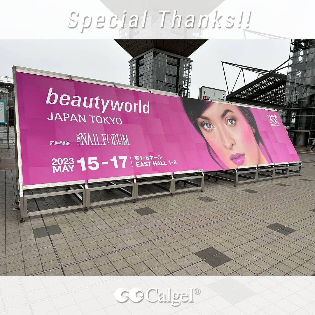 Calgelさんのインスタグラム写真 - (CalgelInstagram)「5/15-17『beautyworld JAPAN 2023』  3日間、お疲れ様でした！ Calgelは久しぶりの出展となりましたが、 長くご愛用いただいているお客様からカルジェルビギナーの方まで、 多くの方と接することができた大変貴重な3日間となりました✨  4月に発売された『Calgel CARE』シリーズ、 イベント同時発売の新商品のほか、 皆様にお披露目できていなかった新商品を 一挙にご紹介できる機会ともなりました。  イベントでしかお届けできない限定セット販売や 特別ゲストをお呼びしてのデモステージ、 全国各地からお集まりいただいた #カルジェルオフィシャルパートナー の先生方のご協力による1本体験、 そして展示作品のご提供など、大充実のイベントになったと思います。  好評につき、新色のネオンカラーが一時欠品となるなど、 ご迷惑をお掛けしましたこと、お詫び申し上げます。 また、最終日のデモステージでは音響機材トラブルにより、 デモンストレーターの先生方ならびにご来場者の皆様に ご不便をお掛けしてしまい大変申し訳ございませんでした。  しかしながら、無事に大盛況のうちにイベントを終えることができたのは 関係者の皆様のおかげでございます。  デモステージにご登場いただいたゲストの先生方、 オフィシャルパートナーの先生方、 カルジェルブースにお越しいただいた全ての皆様に 心より感謝申し上げます。  また皆様にお会いできる機会を楽しみにしております🌟  #Calgel #カルジェル #コスメティックカルジェル #Calgelist #カルジェリスト #爪にやさしい #オフがしやすい #ジェルストレスフリー #つけ心地最強 #美爪育成 #地爪ケアジェル #CalgelCARE #カルジェルケア #カルジェルプラス #カルジェルクラシック #BWJ #BWJ東京2023 #ネイルフォーラム #東京ネイルフォーラム #東京ネイルフォーラム2023 #展示会 #ネイルアート #nails #칼젤 #네일 #美甲 #ongles」5月18日 21時00分 - calgel_japan