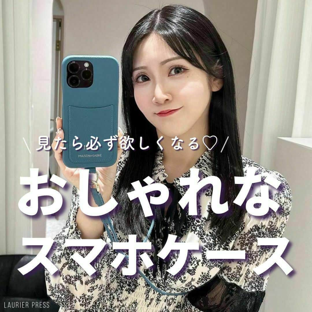 ローリエプレス編集部さんのインスタグラム写真 - (ローリエプレス編集部Instagram)「@laurier_press 👈🏻ココから他のトレンド情報もチェック♡  スマホケースは何個あっても欲しくなっちゃいますよね📱  今回はおしゃれさんたちのスマホケースを覗き見👀💕デザインだけでなく、機能性も兼ね備えたアイテムがたくさん！  ――――――――――― #ajew #エジュー #maisondesabre #メゾンドサブレ #maisondemuse #メゾンドミューズ #unicase #ユニケース #bandolier #バンドリヤー ―――――――――――  素敵なお写真をありがとうございました♡  ❤︎ Thank You ❤︎ @ka___mochi @daisy_yuki.827c @mau08us @yumena__suzuki @_____peachtea @kaon__0110 @__rinrinpink__ @imusuka_ @dal_wakana @nana.eye_lash  ―――――――――――  @laurier_press をタグ付けしてみんなのお気に入りを教えてください。リポストしてご紹介させていただきます✨  ―――――――――――  #ローリエプレス #laurierpress  #スマホケース #iphoneケース #アイフォンケース #iPhone #スマホカバー #iPhoneカバー #カバンの中身 #持ち物 #おしゃれ」5月18日 21時01分 - laurier_press