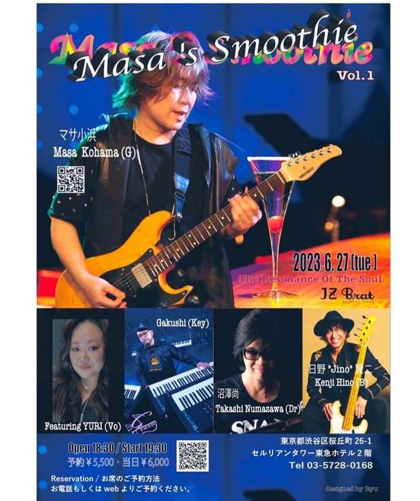 マサ小浜のインスタグラム：「6/27 (火) Masa 's Smoothie Vol.1 at JZ Brat in Shibuya  マサ小浜 Masa  Kohama(G) GAKUSHI (Key) 日野 "Jino" 賢二 Kenji Hino (Ｂ) 沼澤尚 Taka Numazawa (Dr) Featuring YURI (Vo)  Open 18:30 Start 19:30（途中休憩あり・21:45終演予定）  入替なし 予約￥5,500 当日￥6,000  ご予約  https://onl.bz/LnUybc3 Tel 0357280168  #masakohama #マサ小浜 #gakushi #yuri #kenjihino #takanumazawa #沼澤尚 #jzbrat #tokyo #livemusic #livemusicintokyo #soul #rock #music」