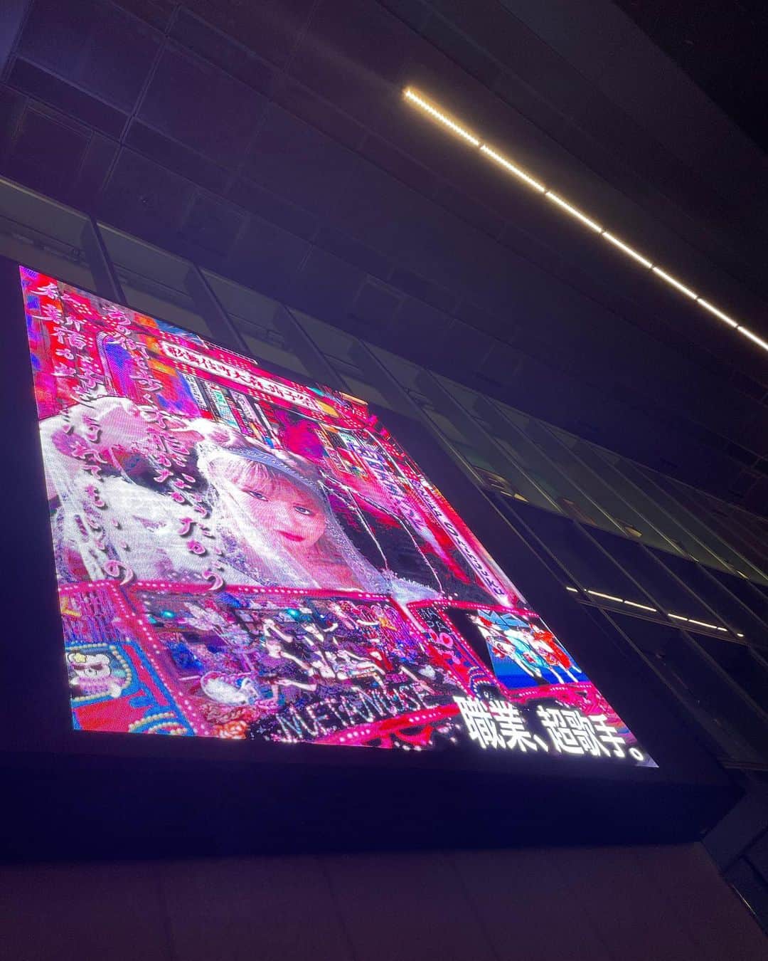 コショージメグミさんのインスタグラム写真 - (コショージメグミInstagram)「ﾃﾞｺﾃﾞｺﾄﾗﾄﾗ」5月18日 21時23分 - coshotaaaan