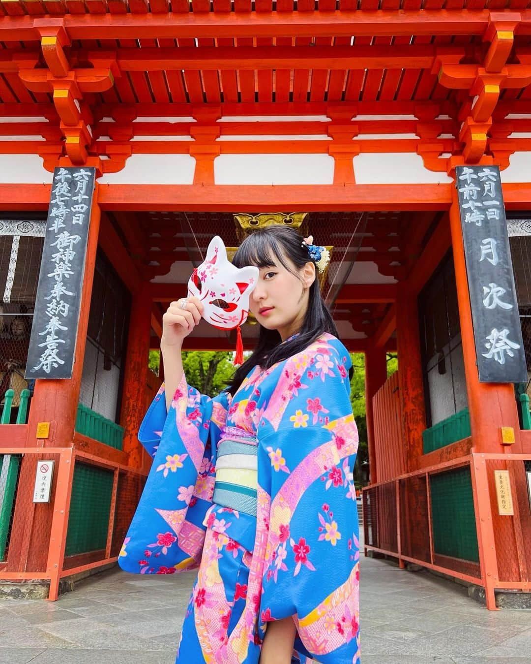 道江幸子さんのインスタグラム写真 - (道江幸子Instagram)「1日目に行った晴明神社⛩️八坂神社 どちらも素敵な神社でした✨ ⁡ 着物は、レンタル着物岡本さんの青いお着物にしました。 ⁡ ⁡ ⁡ ⁡ ⁡ ⁡ #日本 #京都 #晴明神社 #八坂神社 #着物 #撮影 #1年前の今日シリーズ」5月18日 21時40分 - sachiko_michie