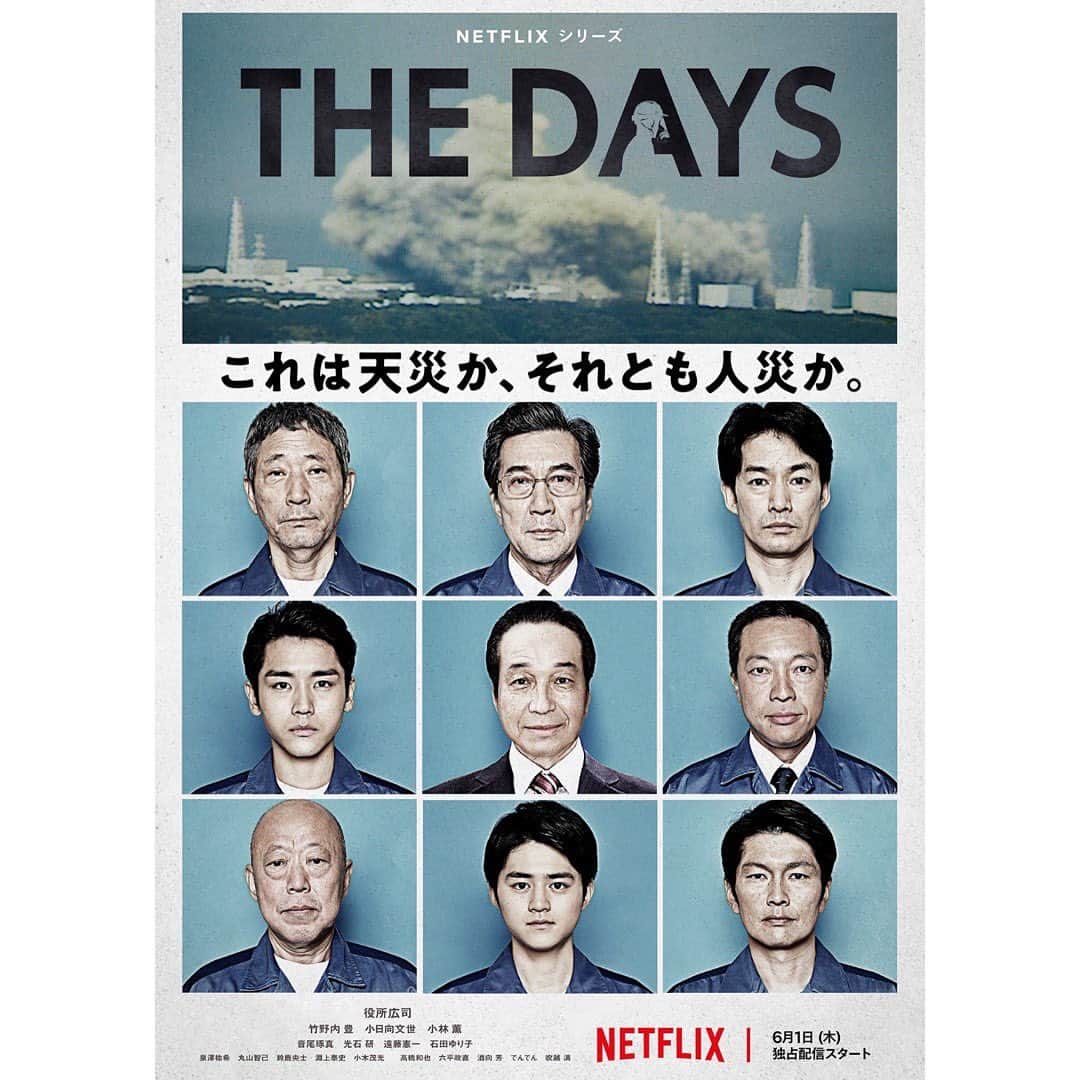 永瀬莉子のインスタグラム：「Netflixシリーズ「THE DAYS」　 6/1 世界独占配信スタート  #netflix  #netflixjapan」