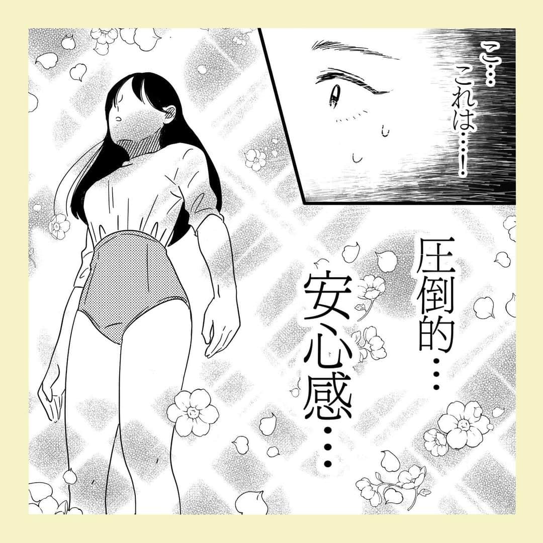 おかゆさんのインスタグラム写真 - (おかゆInstagram)「. 途中から「何描いてんだろ…」って思いながら描いてました。 . . #漫画 #マンガ #日常 #日常漫画 #エッセイ #コミックエッセイ  #エッセイ漫画 #ぱんつ」5月18日 22時25分 - yu_yu_yucco