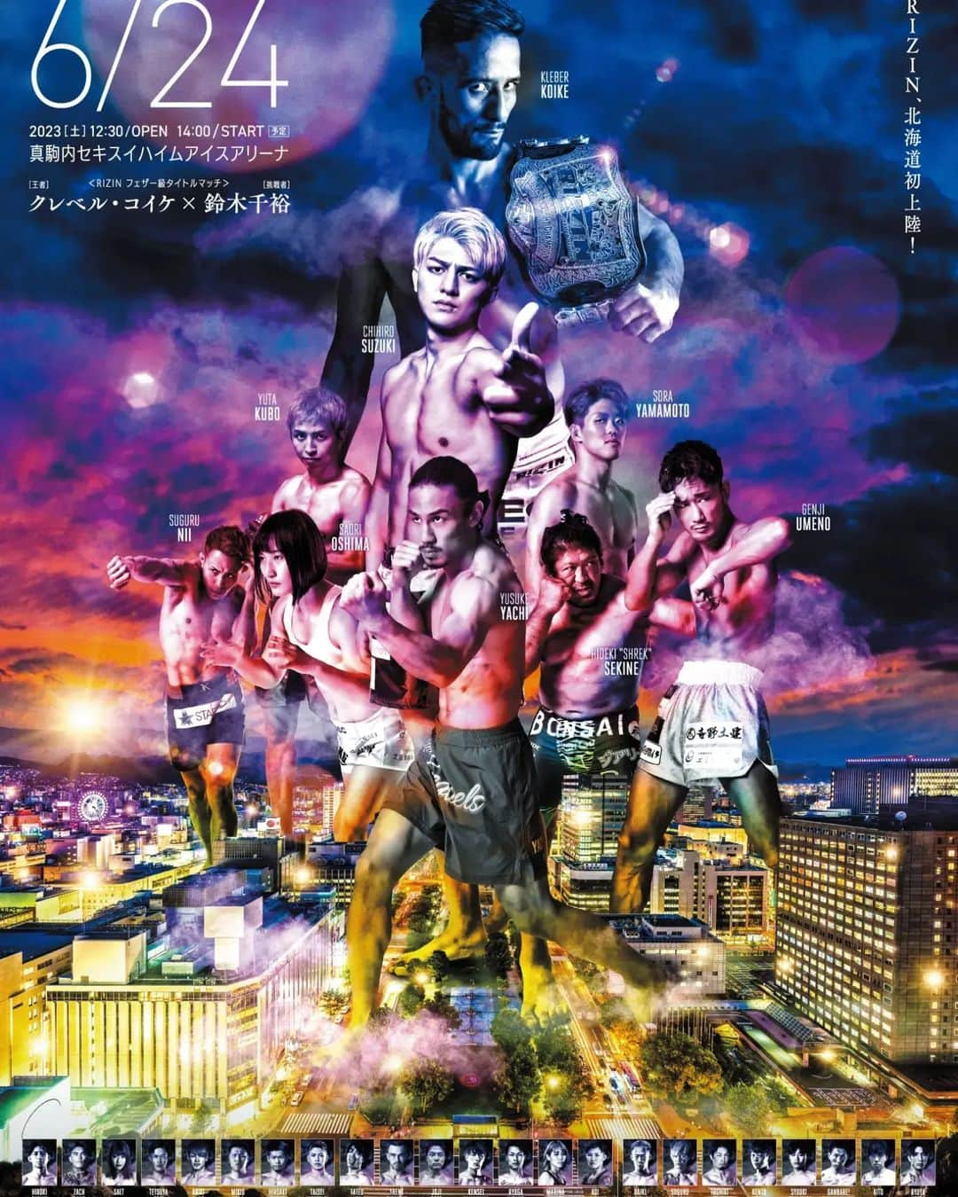 梅野源治さんのインスタグラム写真 - (梅野源治Instagram)「6/24 RIZIN.43 まじで期待していて　後悔させない 北海道の地で爆肘の衝撃を魅せる🔥🤜 @rizin_pr」5月18日 22時37分 - genji_umeno