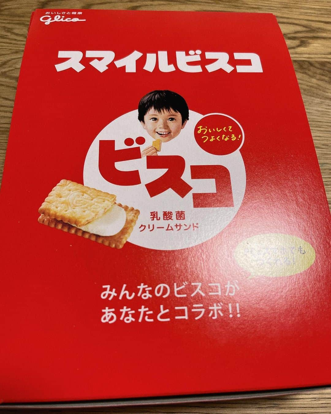 坂下千里子さんのインスタグラム写真 - (坂下千里子Instagram)「. 家着いたら、お菓子届いてた🍪 . ありがとうーーーー♡ . #ダイエット #おあずけ #グリコ #ビスコ @olilaniilioanela #サンキュー」5月18日 22時39分 - chiriko_sakashita_official