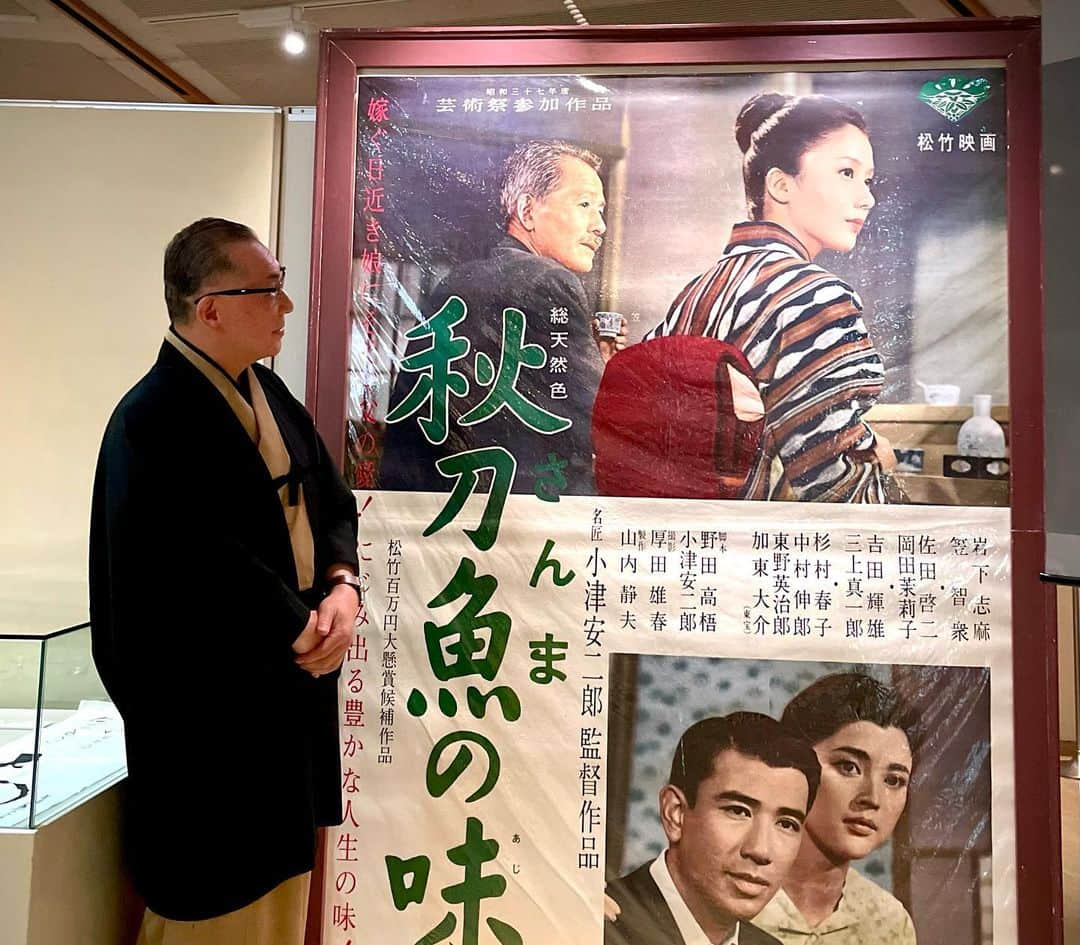 岩下尚史さんのインスタグラム写真 - (岩下尚史Instagram)「. . 『小津安二郎展』に招かれ、薫風に薔薇の香かよふ、神奈川近代文學舘を訪れけり。 . 行き届いて充實した展示を拜見すること、たつぷり二時間を要すほどで、小津監督に顕著な無常迅速ものゝあはれをふりかへり、確かめ、肚に落として堪能すなり。 . 知友とかはせし貴重な書簡多きなかにも、敗戰直後の東寶爭議の折、筈見恒夫宛てに「理論や理窟や潔癖で映畫は出來ない」と書き送りしものは眼にも心にも殘りぬ。文學座分裂時の杉村春子の禮狀、里見弴や山本富士子たちの親身な消息あるは嬉し。 . そのほかにも『彼岸花』で浪花千榮子が京都から御機嫌伺ひに出る平山家に飾られてゐた岸田劉生作『小流春閑』、同じく山本富士子が逗留中の築地の旅館を彩りし梅原龍三郎の萬暦赤繪などを間近な距離でながめられるなど、小津映畫の贔屓にはこたへられぬもの多し。 . 出口ちかく「小津好み」と題されたケースに、お馴染みの東哉の湯呑に並べてあつたのは、三十數年前に燒失した銀座東興園の箸で、懐かしさに暫くは動きもあへず。 この店こそ、余が新橋演舞場の新入社員の頃、松竹の重役たりし山内靜夫氏に連れられ、名物の燒賣と鶏そばを御馳走にあづかつた小津安二郎贔屓の店にほかならず。ありし日の山内氏は瀟酒な紳士にて、里見弴大人の子息なる由。 . 一枚目の寫眞は『秋刀魚の味』で、生醉の笠智衆と加東大介が敬禮するところの物眞似。三枚目はベイブリツジをみはるかす同舘の喫茶室にて生姜風味のクラフトコオラを干さんとするところ也。 . 展覽會は今月二十八日迄、連休過ぎの今が見ごろ、大いに推奨するものなり。 . #小津安二郎展 #神奈川近代文学館 #映画  #港の見える丘公園 #元町中華街駅 #横浜市 #神奈川県  . #岩下尚史  .」5月18日 22時42分 - iwashita_hisafumi