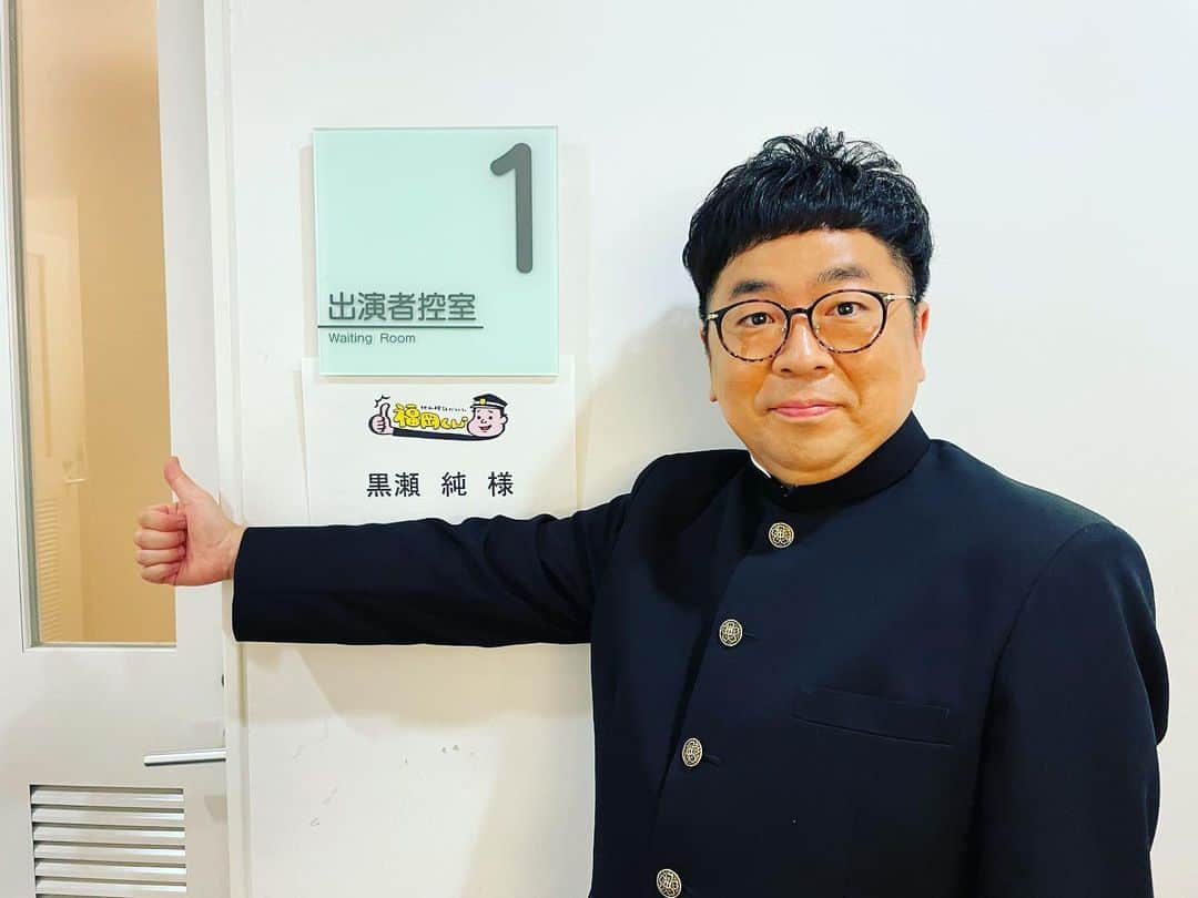黒瀬純のインスタグラム：「福岡くん #福岡くん」