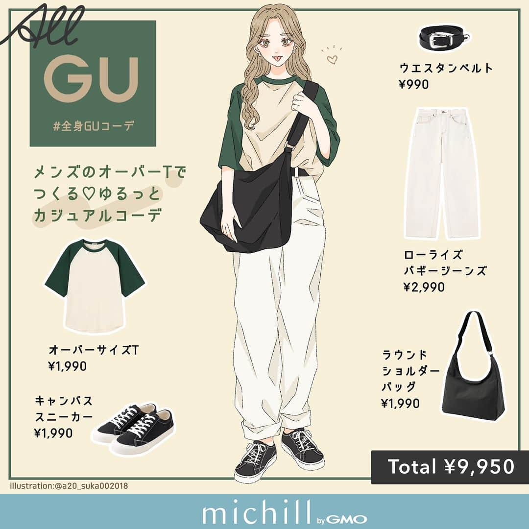 michill_officialさんのインスタグラム写真 - (michill_officialInstagram)「【ALL GU】メンズのオーバーTでつくる♡ゆるっとカジュアルコーデ . GUのメンズアイテム「オーバーサイズT」と「ローライズバギージーンズ」でゆるっとしたスタイルに。たくさん入る「ラウンドショルダーバッグ」で、荷物が多くても大丈夫♪ . 小物を黒でまとめて統一感も♡ . いつも投稿をご覧頂きありがとうございます！ フォローはこちら→ @michill_official . GU、GRLなどのプチプラコーデ、季節に合わせた流行コーデなど 毎日コーデの情報をお届けしています♡ . ※イラスト内の商品価格は筆者調査時の価格です。 . ※類似Instagramアカウントにご注意ください。 . #イラスト #イラストレーター #イラストグラム #drawing #illustration #fashionillustration #プチプラコーデ #ママコーデ #全身GU #ファッションイラスト #ファッションコーデ #ファッションスナップ #ファッション部 #ファッションイラストレーター #今日のコーディネート #お洒落さんと繋がりたい #お洒落好きな人と繋がりたい #今日のコーデ #ジーユー #GUコーデ #楽チンコーデ #todaysoutfit #fashionista #fashionblogger #ジユジョ #大人gu部 #gu_for_all #ジーユーコーデ #上下gu #キレイめコーデ」5月18日 22時53分 - michill_official