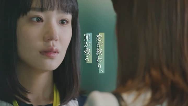 あなたがしてくれなくてものインスタグラム：「． 🫧 #あなたがしてくれなくても 🫧  第６話をご覧いただき ありがとうございました❕ 今週もTwitterトレンド入りです✨  気になる第７話予告も 放送版より長い 30秒バージョンでお届け🎁  📣 ６話の #TVer 見逃し無料配信は 　　次回放送まで！ 　　まだの方ももう一度見たい方も 　　お見逃しなく👀✨ 📺１〜３話も変わらず無料配信中 　　プロフィール欄のリンクからチェック！」