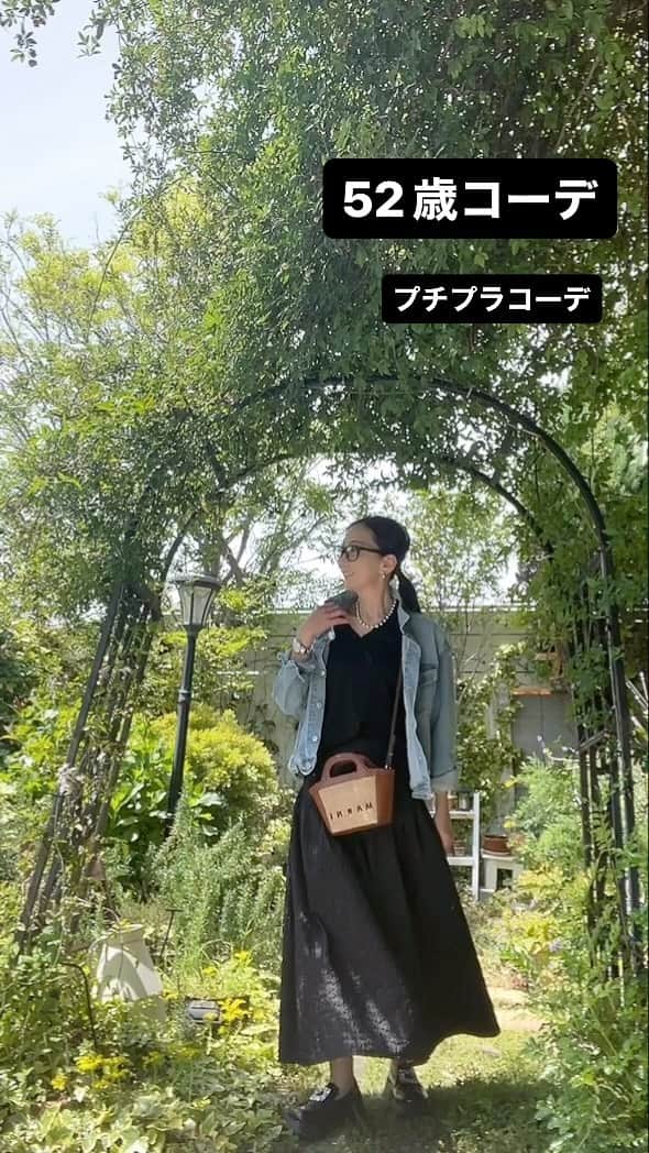 のインスタグラム：「動画終わりの止まった後のクセ🤣🤣🤣  #locari  #partegram  #mery#beautiful #beaustagrammer  #fashionista #fashion  #instagood #fashionblogger #jマダムのおしゃれ #52歳#52yearsold #164cm#164cmコーデ#アンチエイジング #アラフィフコーデ#アラフォーコーデ#大人ファッション#今日のコーデ #今日の服 #今日のファッション#おしゃれさんと繋がりたい#春コーデ」
