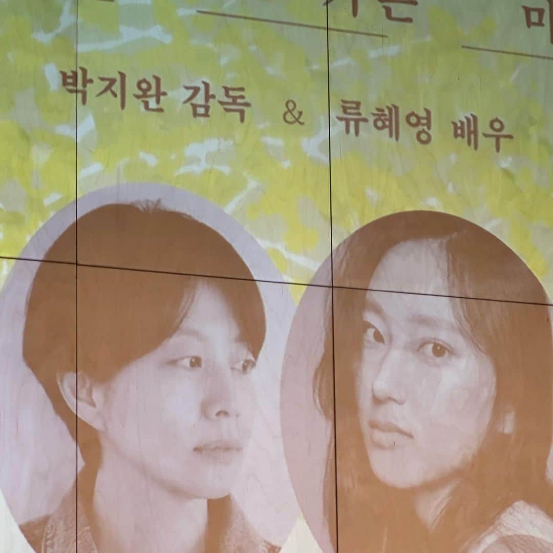 リュ・ヘヨンのインスタグラム：「좋았지 우리 모두」