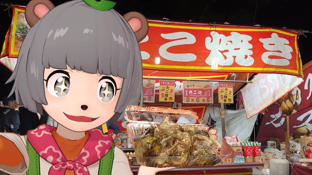 甲賀流忍者ぽんぽこのインスタグラム：「祭り行きたすぎる〜〜 たこ焼きを食わせてくれ〜〜」