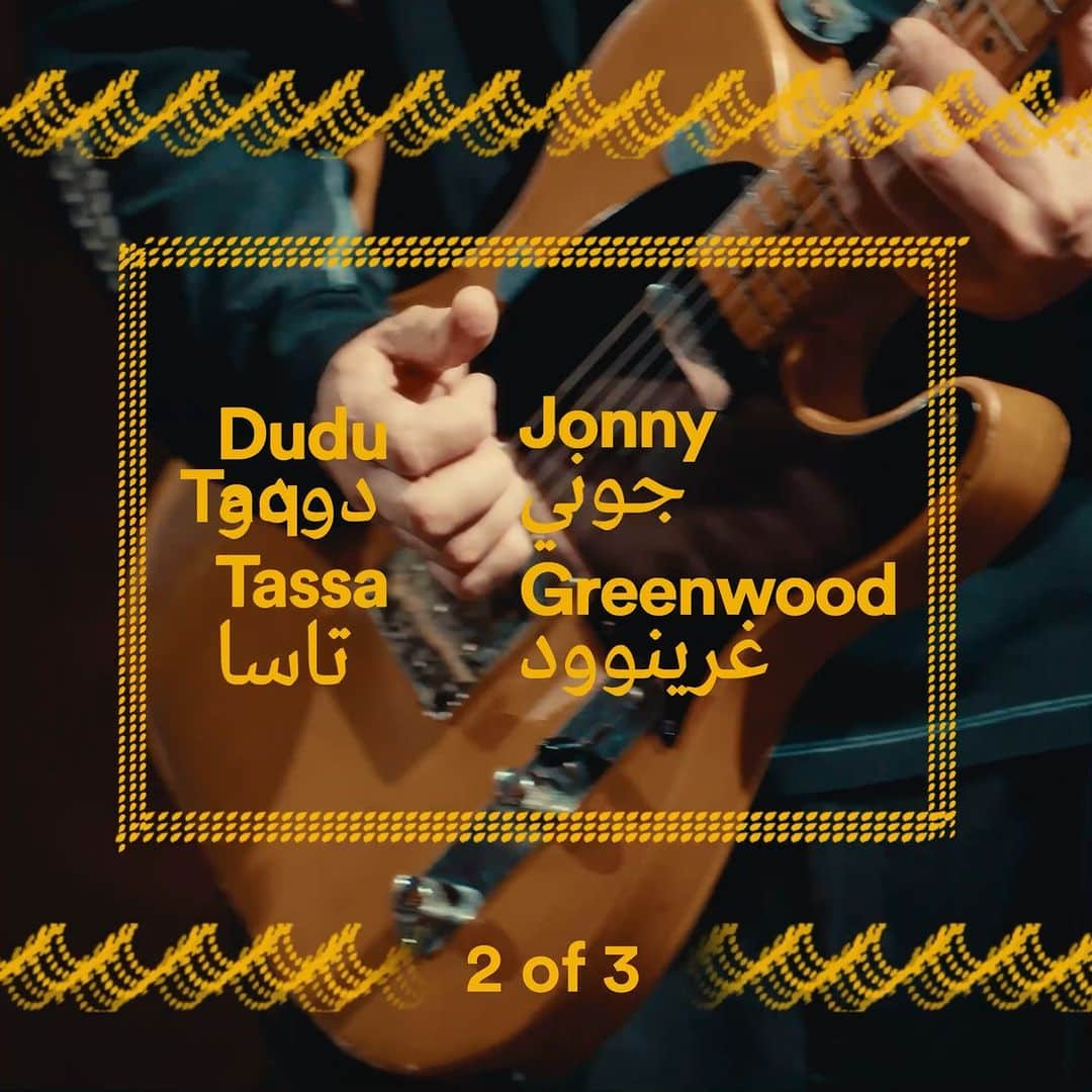 Radioheadのインスタグラム：「The latest track from Jonny & Dudu Tassa’s collaborative album ‘Taq ou-Dub’ (‘Take A Hike’) is out today. Featuring the singer from Ramallah, Nour Freteikh. More on link in bio」