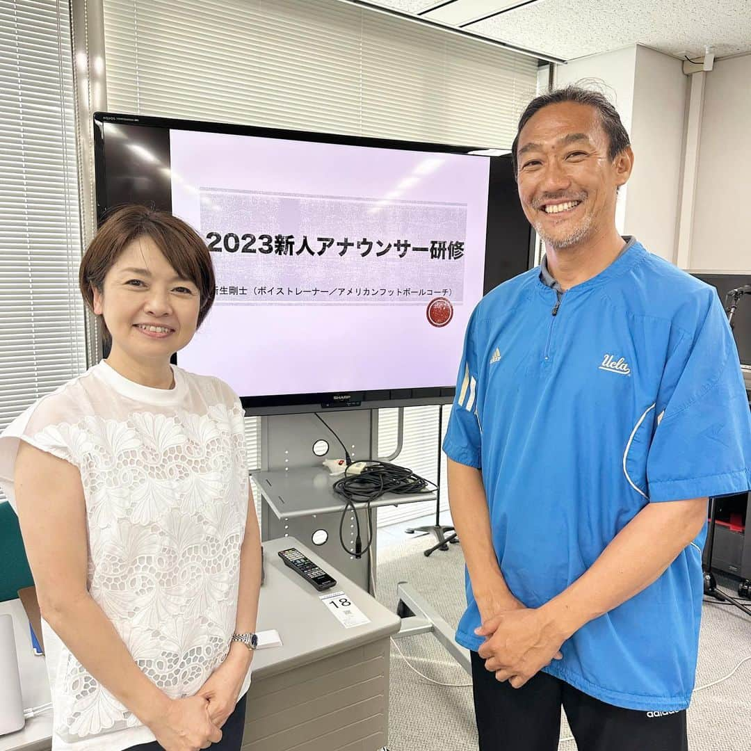 西山喜久恵のインスタグラム：「🎤 ブラインドサッカー⚽️日本代表のボイストレーナー新生剛士さんが、フジテレビ系列の新人アナウンサー研修の講師として来てくださいました。 2年前の東京パラリンピックの取材で新生さんにインタビューさせて頂いて依頼、いつか私達アナウンサーも教えて欲しいと思っていたところ、今回その願いが叶いました。 「声で心を動かす」には？  身体のメインテナンス 言葉に体温と体重をのせる  心に刺さりました。  新人達も生き生きと研修に取り組み貴重な時間になりました。講義が進むにつれて新人達の声が変わっていき感動。本人達は、気づいていたかな？ 熱い御指導本当にありがとうございました。  #新生剛士 #ボイストレーナー #フジテレビ #新人アナウンサー #ブラインドサッカー #声の力」