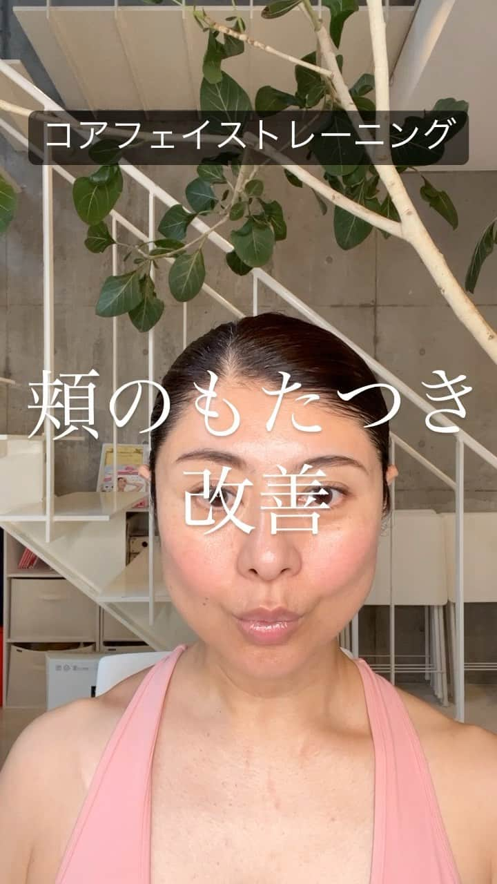 間々田佳子のインスタグラム