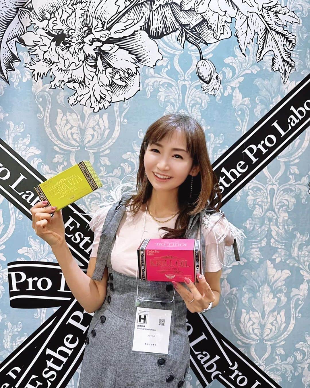 のインスタグラム：「ビッグサイトで開催されていた Beauty World JAPAN TOKYOの最終日に行って来たよ✨  時間があまり取れなかったけど、 気になる最新美容情報収集したよ😊✨  ダイエット関連商品など美味しくて昔から時々飲んでるエステプロラボ @estheprolabo_official さんのブースにも立ち寄りました✨  インナービューティーのサプリメントやドリンク、フードの 充実度はやっぱり圧巻✨😃  美と健康をコンディショニングする 女性のためのフェムケアサプリメント 「エストロバランス グランプロ」 や、 髪が健康で艶やかになる グロウセルシャンプー🧴トリートメント オイルなど グランプロヘアケア商品使ってみたくなりました🥰💓  新宿三丁目にエステプロラボカフェ @prolabo_cafe があると聞いたので そちらへも 行ってみたいな😊🎶  #エステプロラボ  #ビューティーワールドジャパン  #東京ビッグサイト  #美容家  #アラフォーライフ #アラフィフライフ #美魔女 #サプリメント #インナービューティー  #美と健康  #大人美容  #ダイエットサプリ  #サロン専売品」
