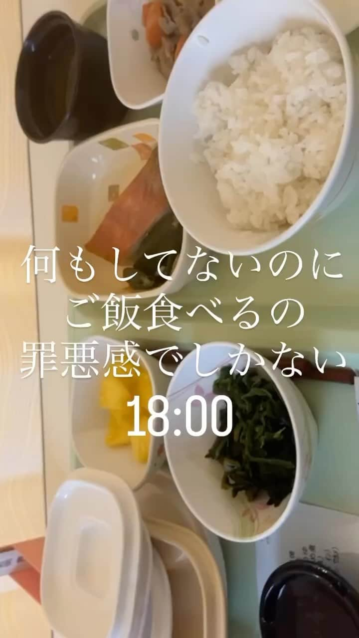 ティファニーのインスタグラム