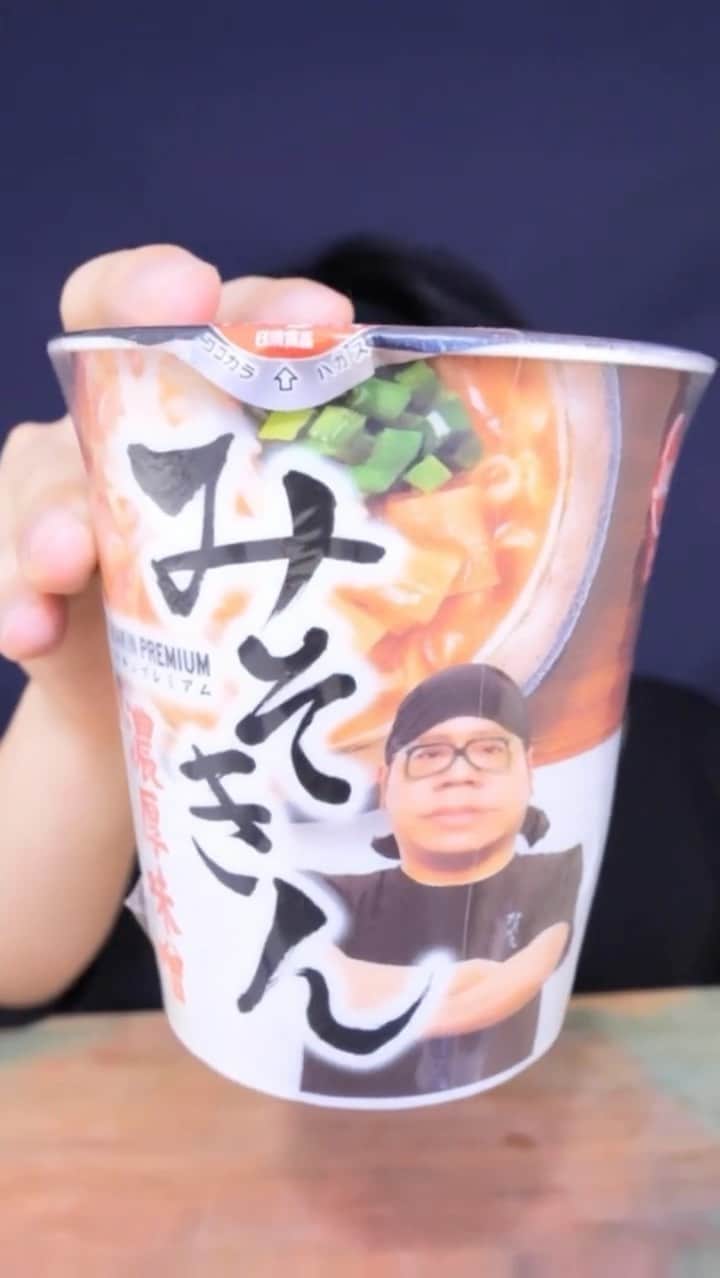 のインスタグラム：「みそきんさんが作ったヒカキン食べてみた」