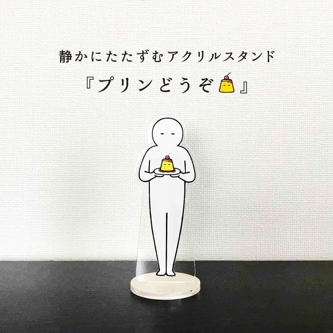 いとうちゃんさんのインスタグラム写真 - (いとうちゃんInstagram)「. \新しいグッズが出来ました／ 流行りのアクリルスタンドを作っ ...