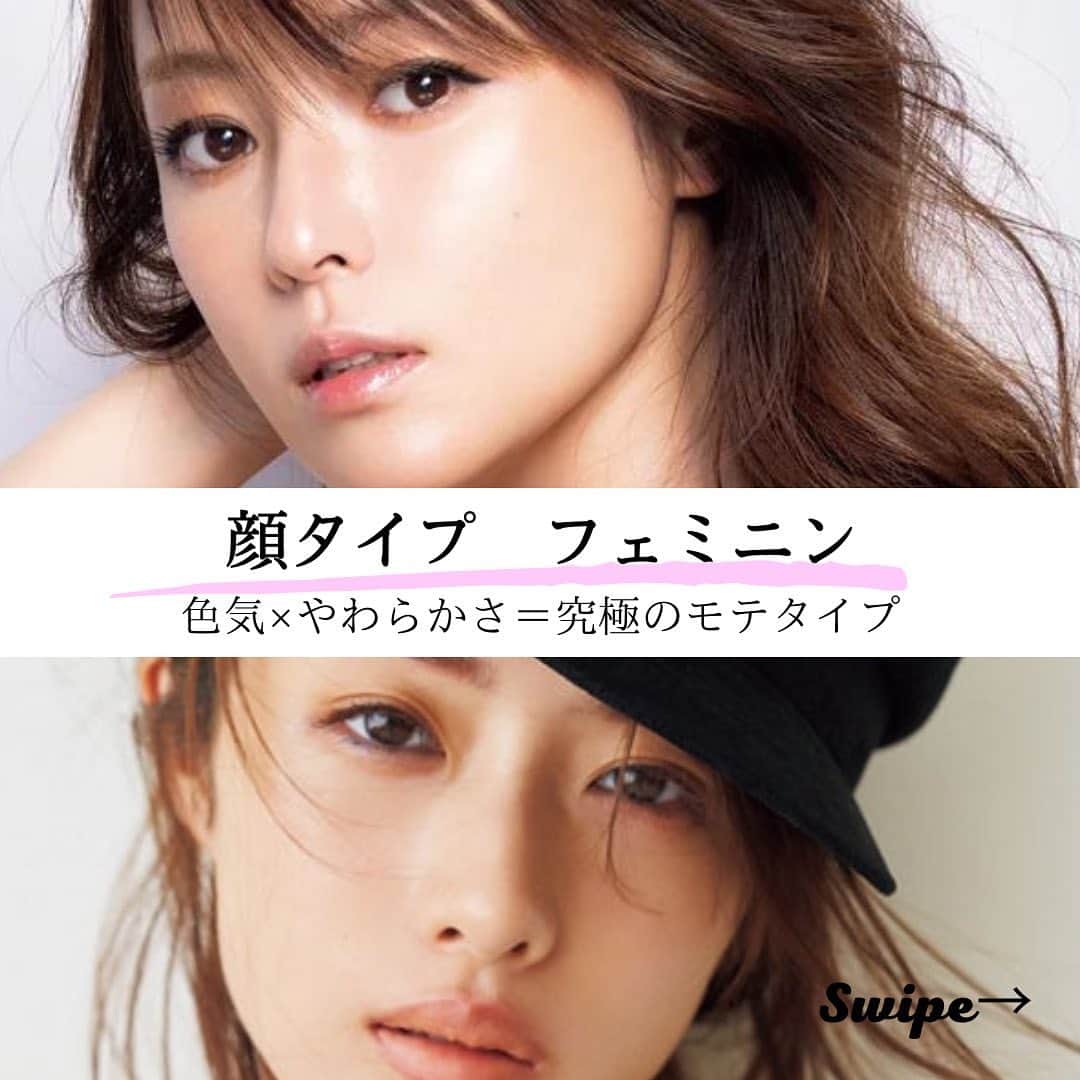 西岡卓志のインスタグラム：「あなたはどのタイプ？⁡ 今回は顔タイプフェミニンをアップしました✂︎ ⁡ 顔まわりの似合わせと小顔に見える顔まわりもお任せあれ！ ============================== ㅤ このインスタでは「あなたの髪をhappyにする」ことを目的とするコンテンツを毎日アップします。 よかったらフォローをよろしくお願い致します◎ ⁡ #ミディアム#レイヤーカット#haircut#韓国風ヘア#rouland#韓国ヘア #ヨシンモリ#コテ巻きパーマ#デジタルパーマ#韓国ドラマ ⁡ #石原さとみ #ミディアム外ハネ #韓国風ヘア  #アイスグレージュ #韓国風パーマ #韓国ヘア #韓国パーマ #ヨシンモリ #前髪パーマ #パーマ #デジタルパーマ #ヨシンモリ巻き #韓国パーマ #コテ巻き風パーマ #髪質改善パーマ #ヨシンモリパーマ」