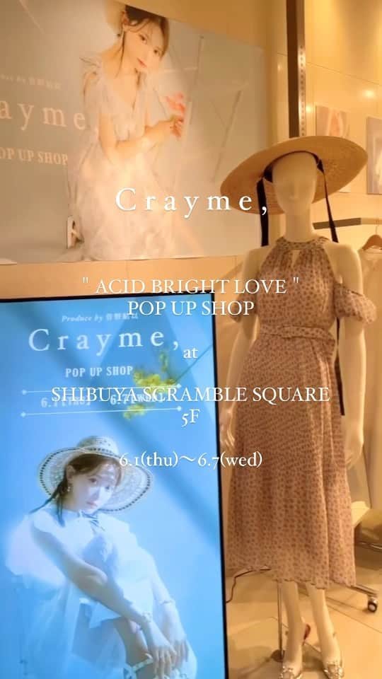 菅野結以のインスタグラム