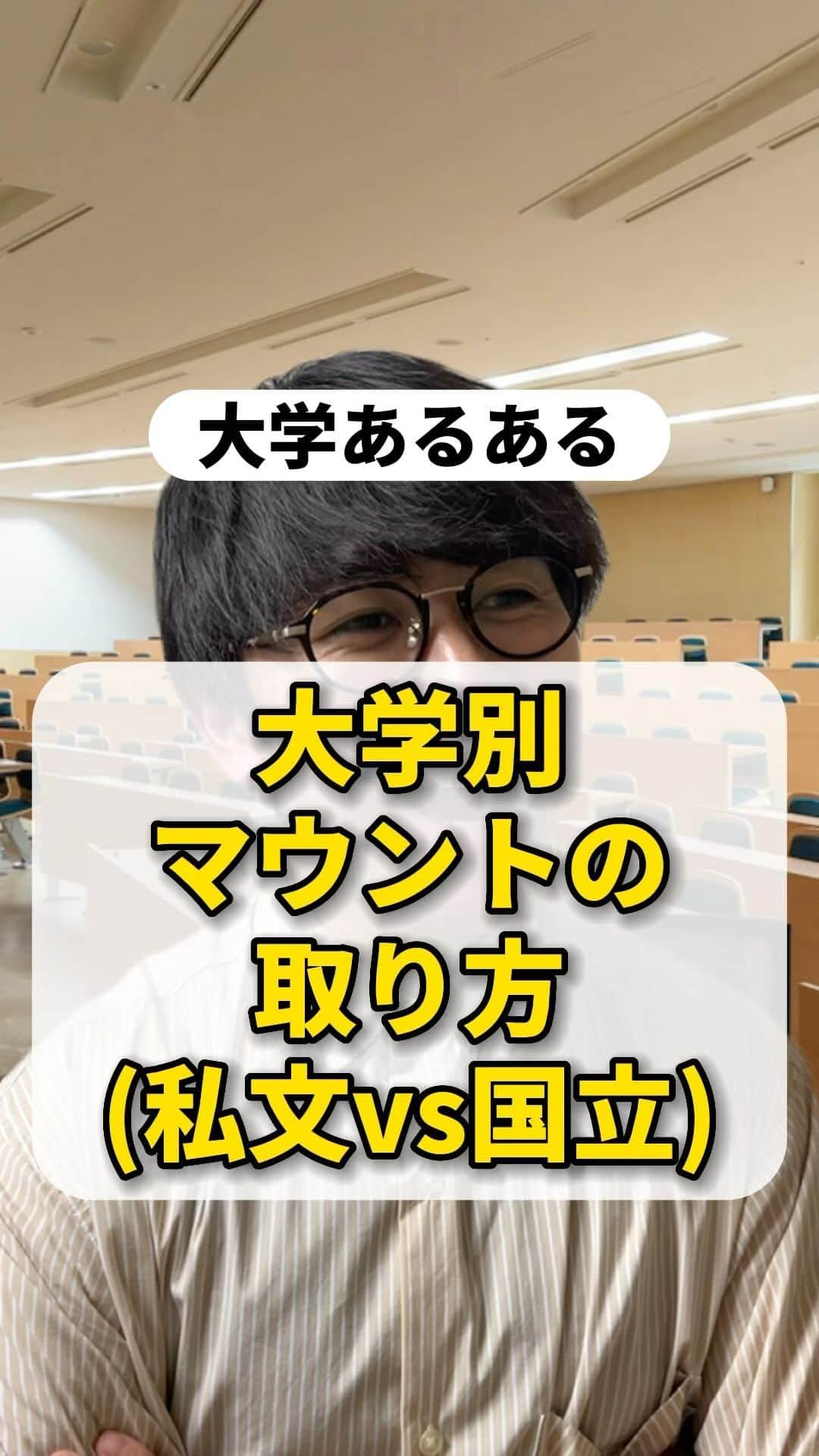 松下遼太郎のインスタグラム