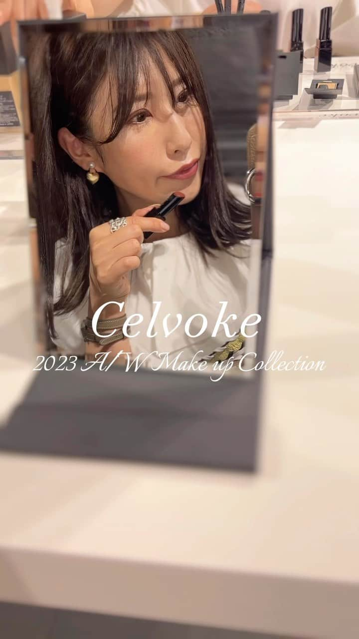 l.lily1013のインスタグラム：「Celvoke 2023 Autumn Winter Collection.  7月8月に発売するCelvokeの新作コスメも可愛すぎた🤦‍♀️🖤 早めにチェックだよ🖤  #Celvoke#新作コスメ#秋コスメ#新作コスメ2023 #セルヴォーク#秋メイク#コスメレポ #コスメ紹介 #コスメマニア #コスメ好きさんと繋がりたい #コスメオタク #コスメ好きな人と繋がりたい #コスメレビュー #コスメ好き」