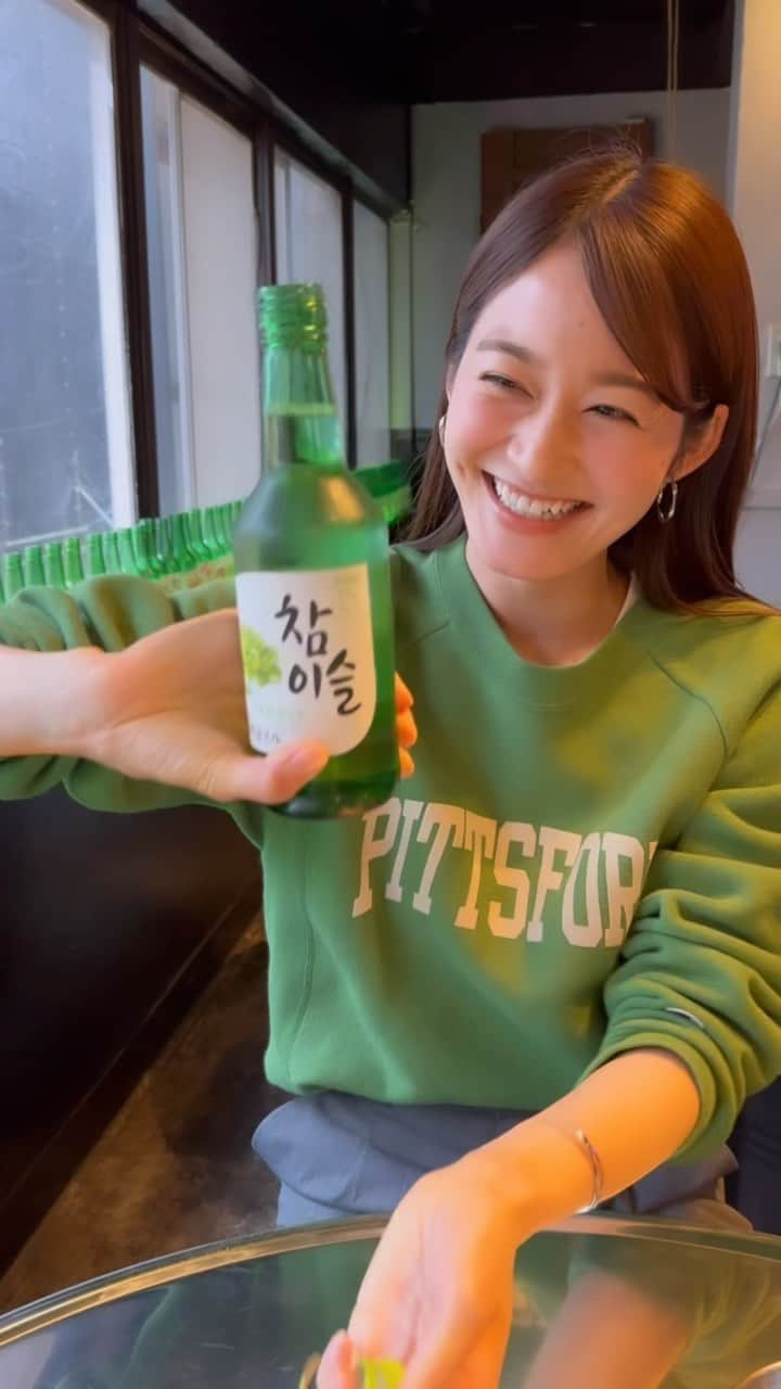 小林沙弥香のインスタグラム：「⁡ ⁡ 初チャミスルチャレンジ🍻💚 ⁡ ⁡ ⁡ 見様見真似でやってみたけどなんか違うw 竜巻はまだおこせそうにありません🌪🤣 ⁡ ⁡ ⁡ ⁡ 今週も1週間お疲れ様でした！！🍺✨ ⁡ ⁡ ⁡ ⁡ #チャミスル#チャミスルチャレンジ#チャミ#チャミスルトルネード #チャミスルマスカット#韓国行きたい#🇰🇷」