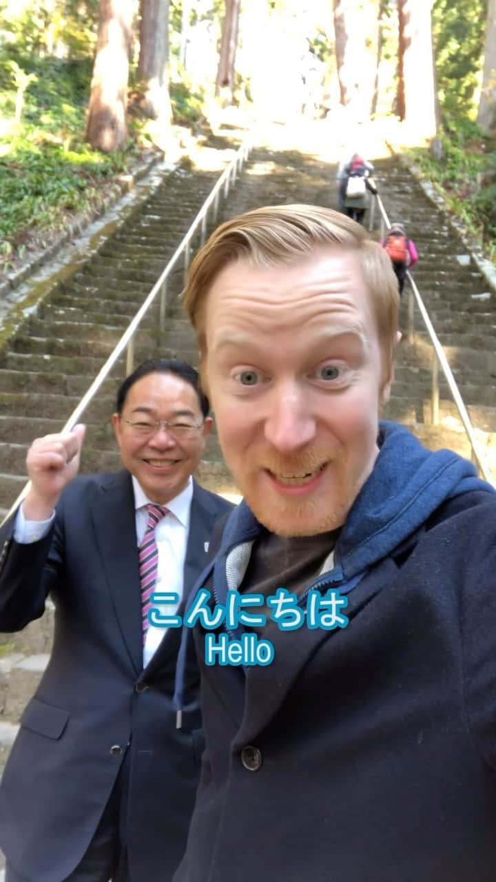 ミスターヤバタンのインスタグラム：「山梨県で階段レース！Climbing stairs in Yamanashi!  #ミスターヤバタン #山梨県 #身延山 #やばたん #階段 #山梨 #ヤバタン」