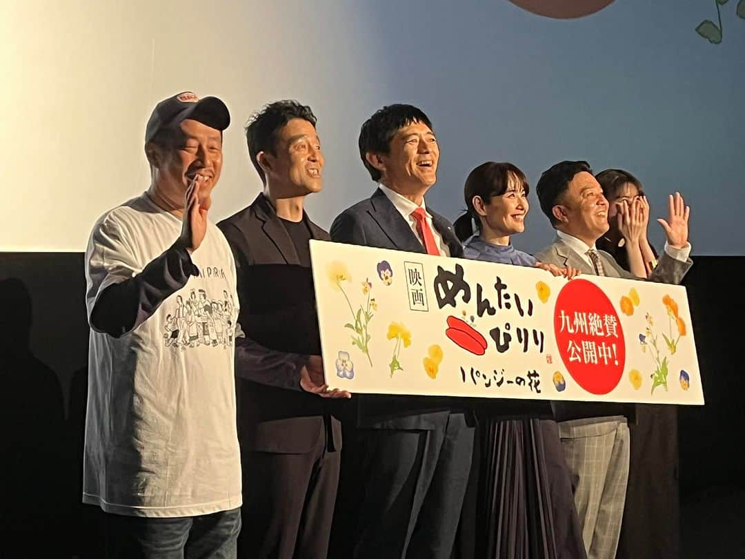 のインスタグラム：「映画「めんたいぴりり パンジーの花」舞台挨拶&上映会に行って来ましたー‼️  前作から設定など色々アップデートされとりますが、コテコテ具合は増し増しです🤩サンクチュアリの快演も記憶に新しい余貴美子さんが、ここでも「えっ？博多出身やったかいな？」ぐらいの土着っぷりです😳今回は斉藤優ちゃんをはじめ、これまで脇を固めていた店員さん達が大活躍！ゴリけん以外🤭(結局おいしいけどw)。華丸君と富田さんのネイティブ夫婦も相変わらず安定感バッチリ😉  しかし江口カン監督の演出振り幅も凄いなー。でも実は根底にある"愛"が通奏低音のように響き合っとる訳やね🥹  今日から九州先行公開です！ちなみにトリアス久山には、映画で使用されたセットが土日祝日のみ公開中！細かいところまで楽しめますよ😊  #めんたいぴりりパンジーの花」