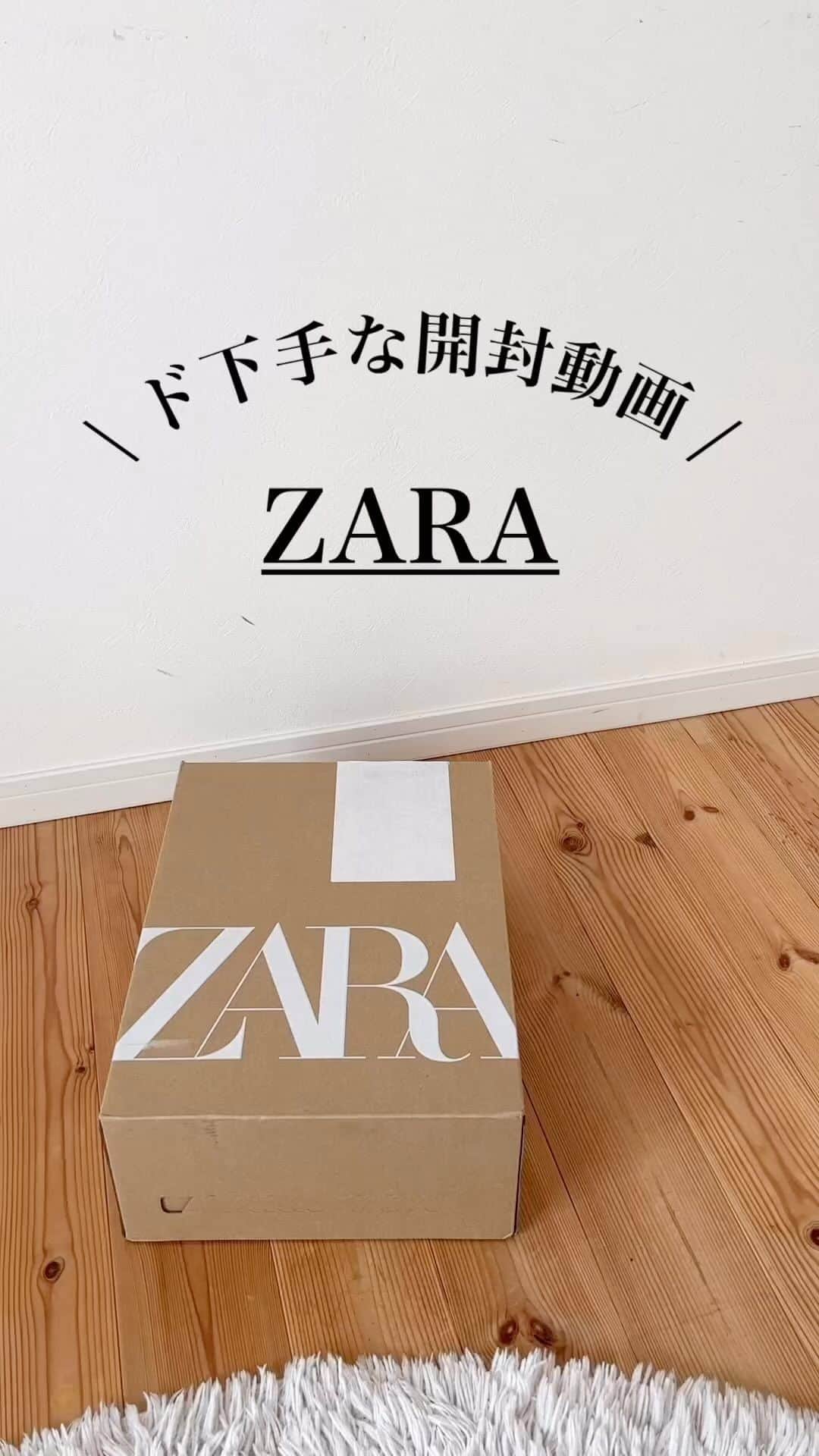 のインスタグラム：「2023.6.2  \ 購入品 / @zara  アシンメトリーヘムビスチェ 🏷️3205/347  ヒールミュールフェザー 🏷️1302/110  ZARAのダンボールなんでこんななるかな、、、笑。 私だけ？😂  #zara#ザラ#zara購入品#ビスチェ#ミュール #ママファッション#シンプルコーデ#大人カジュアル#アラフォーコーデ#アラフォーファッション#高見えコーデ#夏コーデ」