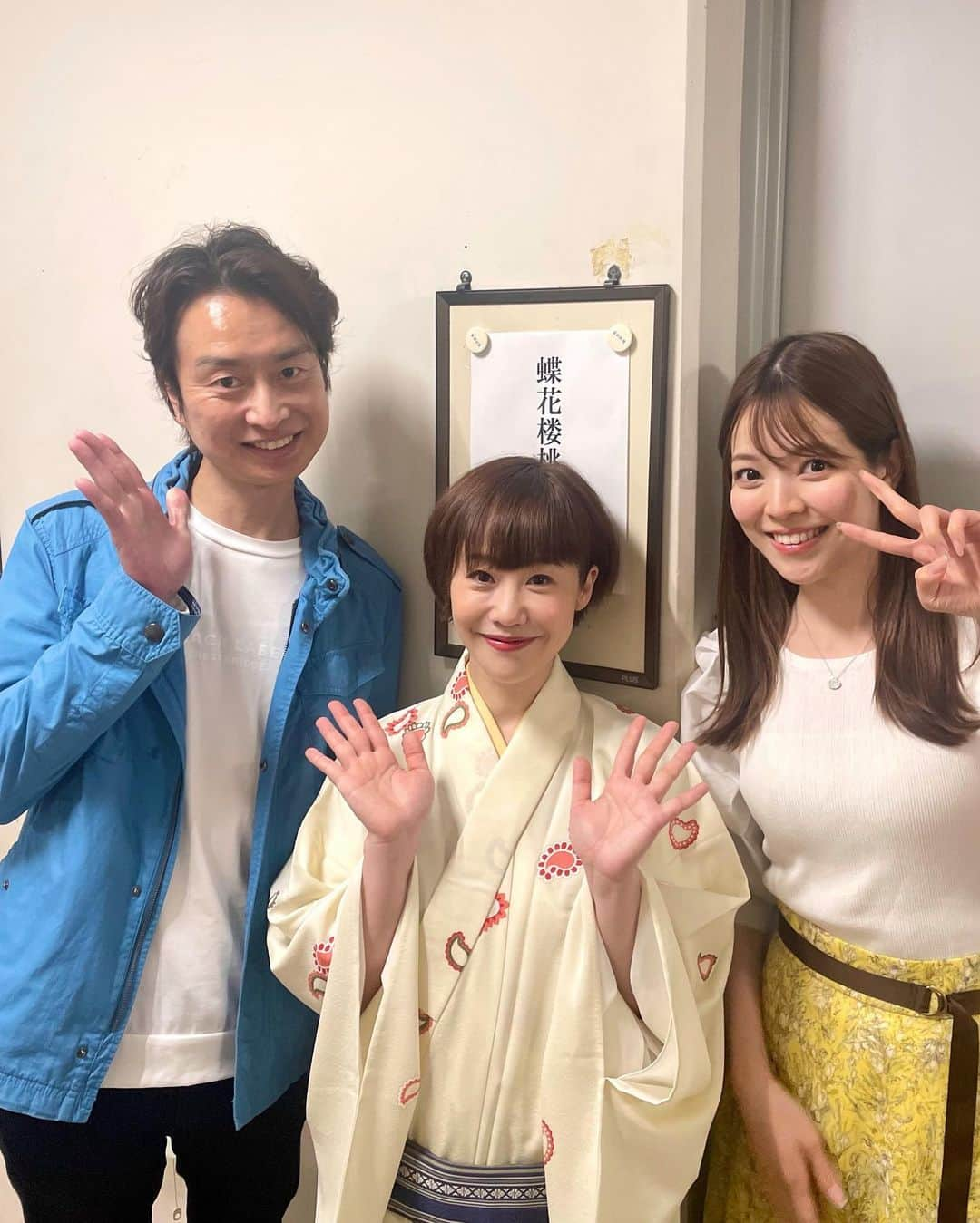 千田剛裕のインスタグラム：「明日のサタファンゲスト⚡️ 蝶花楼桃花さんの寄席に 行ってきました☺️ 小噺に演舞！素敵でした✨ あすご一緒するのが楽しみです！ #蝶花楼桃花 さん#落語家#寄席#めんこいテレビ#サタデーファンキーズ#サタファン#三宅絹紗#千田剛裕」