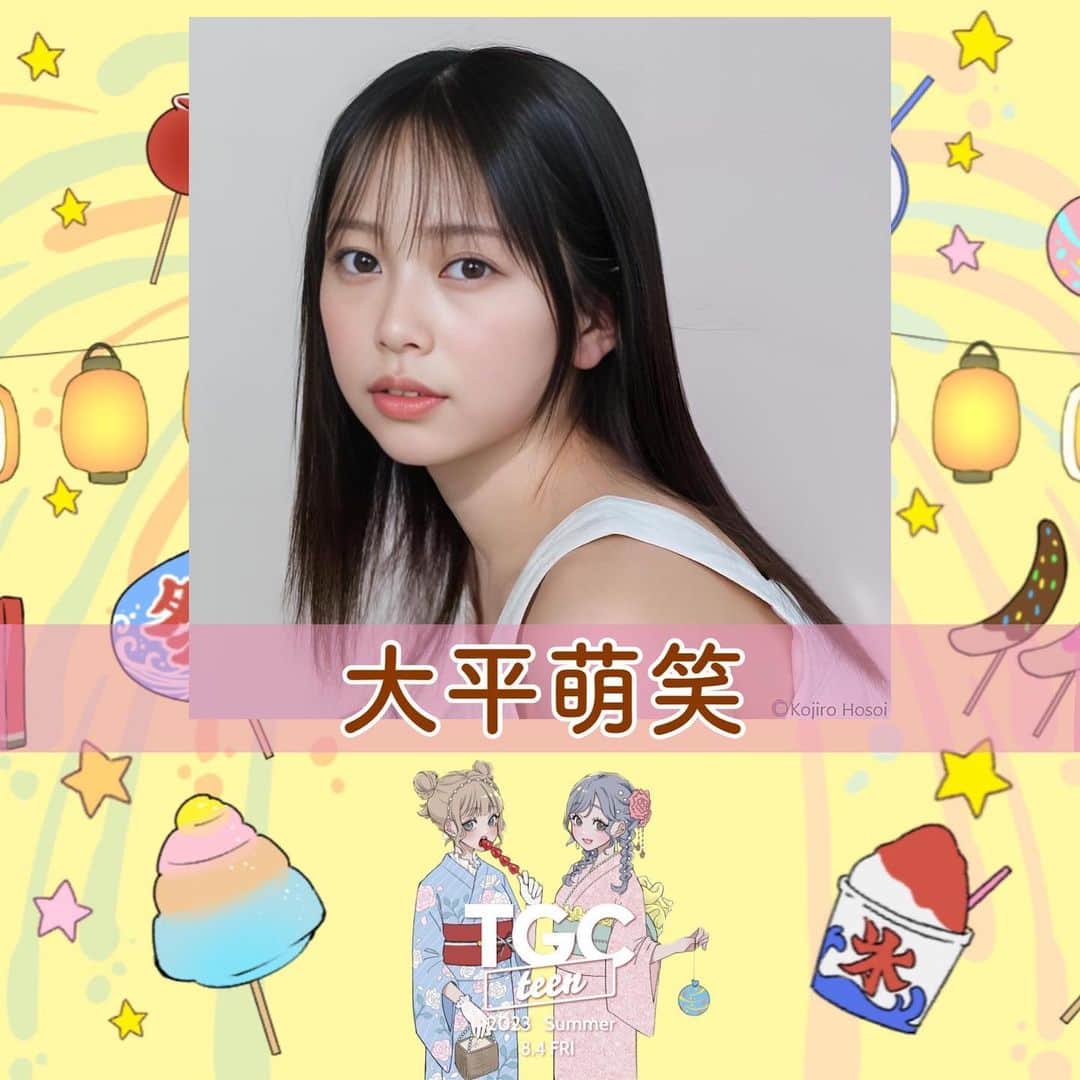のインスタグラム：「TGC teen 2023 Summerに出演させて頂きます👠💞  8月4日 TGC teen初の代々木第二体育館で開催されます！！✨  チケットは6/3(土)から発売開始です！ TGCteen公式SNS先行なので、このURLからチェックしてね✔🍀  https://www.instagram.com/tgc_teen/　  #TGCteen　#TGC　#東京ガールズコレクション　#みんなで作るTGCteen」