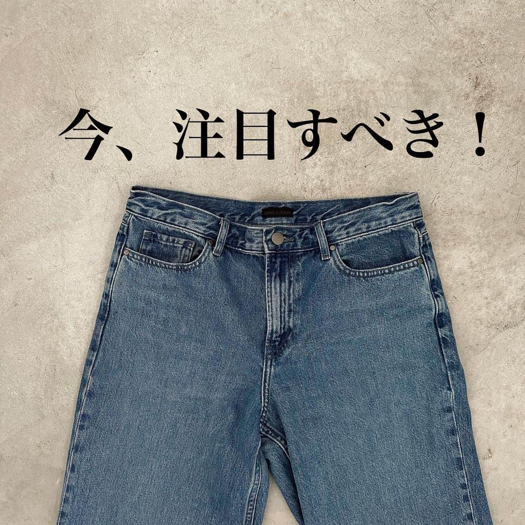 のインスタグラム：「【UNIQLO 】 ローライズバギージーンズの 着画とコーデはこちらから 　　　↓  @sa_youu  股下が長くてデニムは3〜4cmカットしました✂︎ --------------------------------------- 162cm / 骨格ウェーブ /イエベ秋 \明日から真似できる！/ アラフォーの簡単シンプルコーデを発信しています お得情報はストーリーから！ ----------------------------------------  #30代コーデ #イエベ #イエベ秋#30代ファッション #骨格ウェーブ #大人カジュアル #きれいめカジュアル #シンプルコーディネート#大人コーディネート#40代ファッション#アラフォー #夏コーデ」