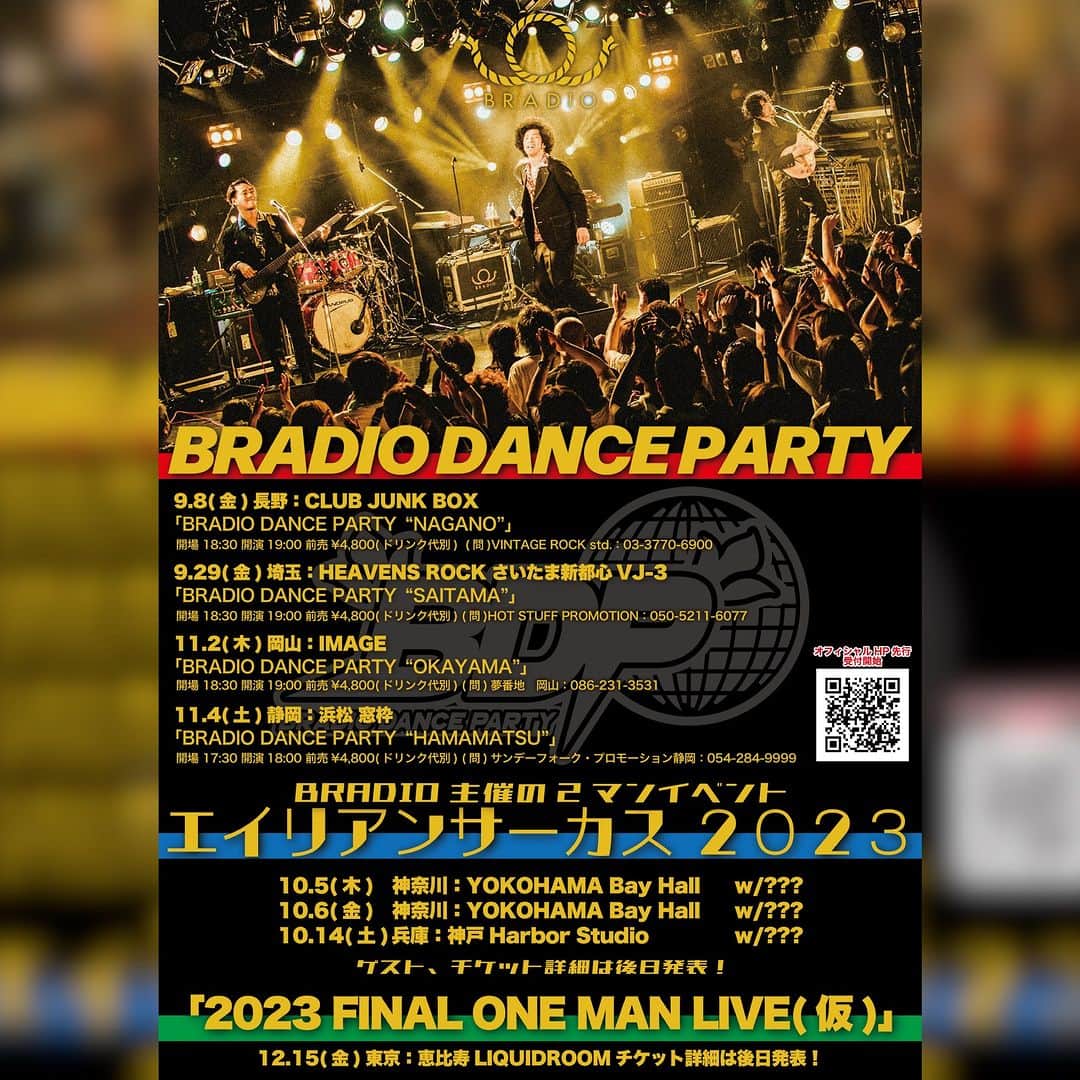 BRADIOのインスタグラム：「【BRADIO DANCE PARTY】 9月と11月の計4公演のチケットオフィシャル先行がスタート🕺✨  是非このタイミングでお申込下さい！ 詳しくはこちら⏬ https://bradio.jp/news/detail/1630  #BRADIO  #BRADIOダンパ  #BDP」