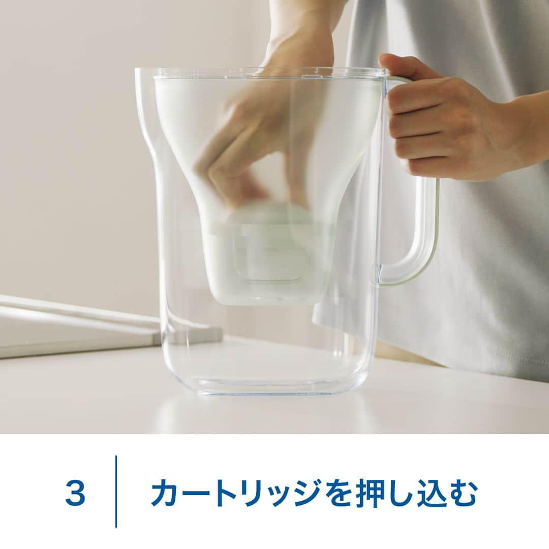 BRITA Japanさんのインスタグラム写真 - (BRITA JapanInstagram)「【ポット型浄水器 ご使用前の準備】 【1】新しいポット型浄水器は、使用前に洗ってください。 新しいブリタのポット型浄水器を使い始める際には、ふた、ポット本体を食器用中性洗剤で洗います。 ※研磨剤は使用しないでください。  【2】カートリッジを水に浸し、気泡を取り除く カートリッジを包装フィルムから取り出し、水に浸して静かに振って気泡を取り除きます。ポットからカートリッジを取り出し、水を捨てます。  【3】カートリッジを押し込む 水受け部をポット本体に差し込みます。カートリッジを水受け部のくぼみに差し込み、しっかりと押し込みます。 水受け部を逆さまにしたときに、カートリッジが外れないことを確認してください。  【4】2回注水して捨てる。 水を注ぎ、最初のろ過2回分の水はカートリッジの使用前の準備をするためなので、使用しないでください。 これにより活性炭の黒い微粒子が洗い流されます。  【5】3回目にろ過した水からお使いいただけます。  #ブリタ #brita　#ブリタの使い方 #浄水器 #浄水ポット #ポット型浄水器  #浄水カートリッジ #浄水フィルター #ブリタのある生活 #ペットボトルよりブリタ #sdgs #環境問題 #エコ #サスティナブル #サステイナブル #サステナブル」6月2日 21時00分 - brita.japan