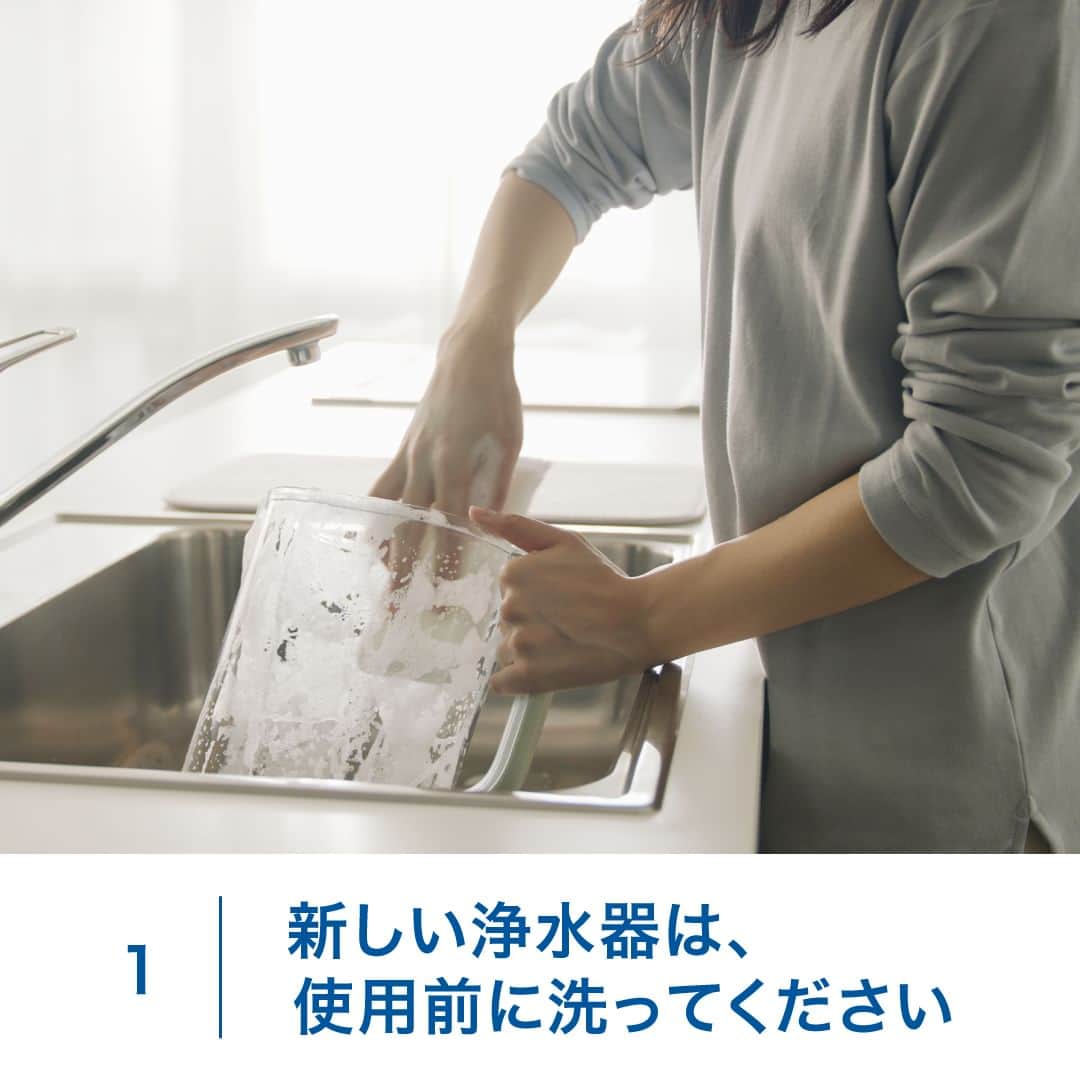 BRITA Japanさんのインスタグラム写真 - (BRITA JapanInstagram)「【ポット型浄水器 ご使用前の準備】 【1】新しいポット型浄水器は、使用前に洗ってください。 新しいブリタのポット型浄水器を使い始める際には、ふた、ポット本体を食器用中性洗剤で洗います。 ※研磨剤は使用しないでください。  【2】カートリッジを水に浸し、気泡を取り除く カートリッジを包装フィルムから取り出し、水に浸して静かに振って気泡を取り除きます。ポットからカートリッジを取り出し、水を捨てます。  【3】カートリッジを押し込む 水受け部をポット本体に差し込みます。カートリッジを水受け部のくぼみに差し込み、しっかりと押し込みます。 水受け部を逆さまにしたときに、カートリッジが外れないことを確認してください。  【4】2回注水して捨てる。 水を注ぎ、最初のろ過2回分の水はカートリッジの使用前の準備をするためなので、使用しないでください。 これにより活性炭の黒い微粒子が洗い流されます。  【5】3回目にろ過した水からお使いいただけます。  #ブリタ #brita　#ブリタの使い方 #浄水器 #浄水ポット #ポット型浄水器  #浄水カートリッジ #浄水フィルター #ブリタのある生活 #ペットボトルよりブリタ #sdgs #環境問題 #エコ #サスティナブル #サステイナブル #サステナブル」6月2日 21時00分 - brita.japan