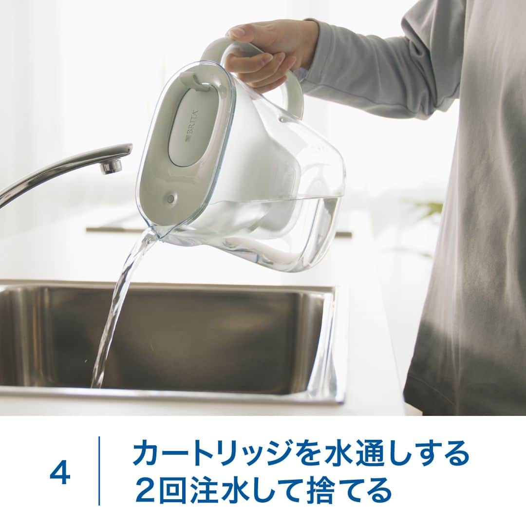 BRITA Japanさんのインスタグラム写真 - (BRITA JapanInstagram)「【ポット型浄水器 ご使用前の準備】 【1】新しいポット型浄水器は、使用前に洗ってください。 新しいブリタのポット型浄水器を使い始める際には、ふた、ポット本体を食器用中性洗剤で洗います。 ※研磨剤は使用しないでください。  【2】カートリッジを水に浸し、気泡を取り除く カートリッジを包装フィルムから取り出し、水に浸して静かに振って気泡を取り除きます。ポットからカートリッジを取り出し、水を捨てます。  【3】カートリッジを押し込む 水受け部をポット本体に差し込みます。カートリッジを水受け部のくぼみに差し込み、しっかりと押し込みます。 水受け部を逆さまにしたときに、カートリッジが外れないことを確認してください。  【4】2回注水して捨てる。 水を注ぎ、最初のろ過2回分の水はカートリッジの使用前の準備をするためなので、使用しないでください。 これにより活性炭の黒い微粒子が洗い流されます。  【5】3回目にろ過した水からお使いいただけます。  #ブリタ #brita　#ブリタの使い方 #浄水器 #浄水ポット #ポット型浄水器  #浄水カートリッジ #浄水フィルター #ブリタのある生活 #ペットボトルよりブリタ #sdgs #環境問題 #エコ #サスティナブル #サステイナブル #サステナブル」6月2日 21時00分 - brita.japan