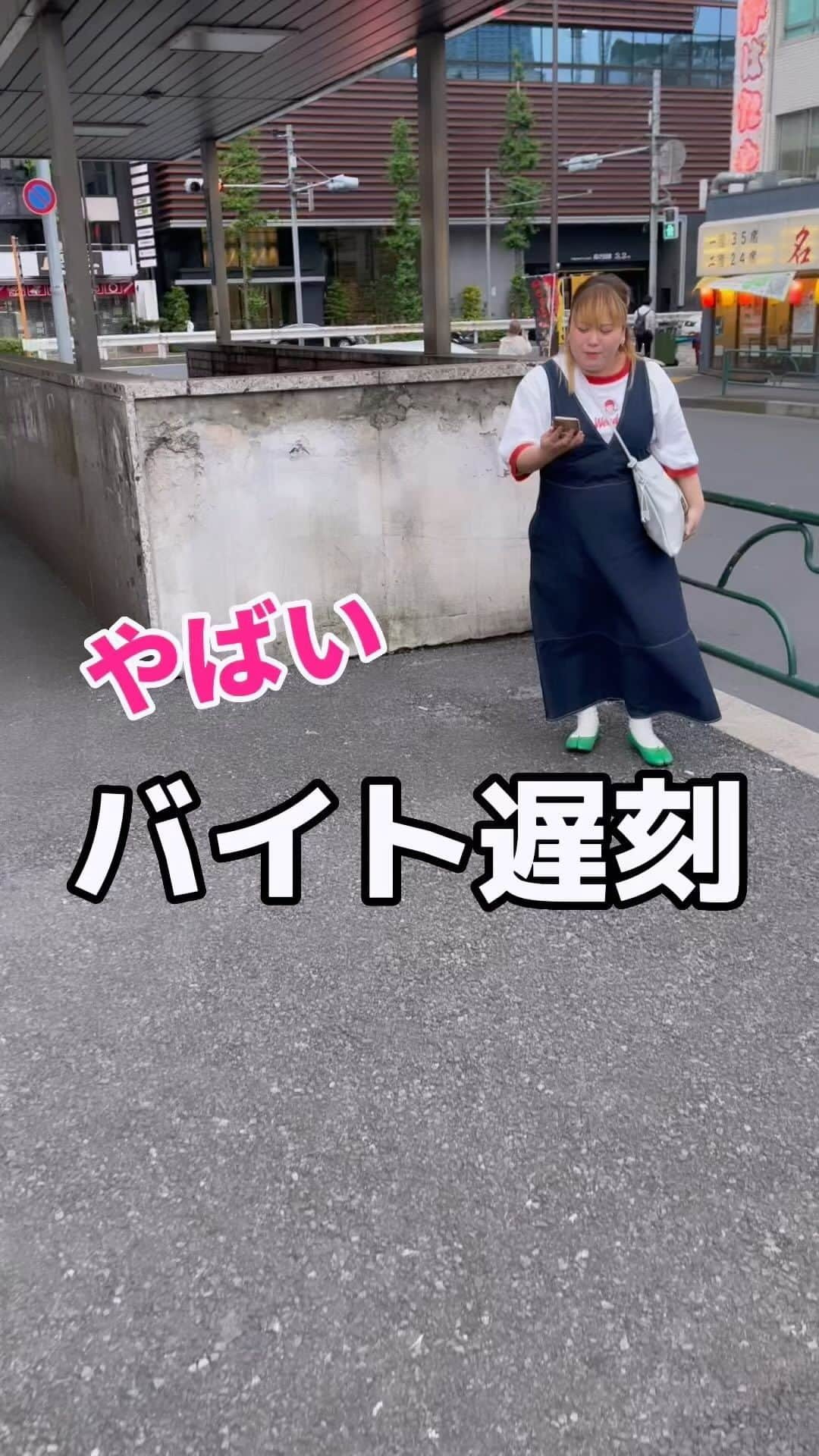 椎木ゆうたのインスタグラム