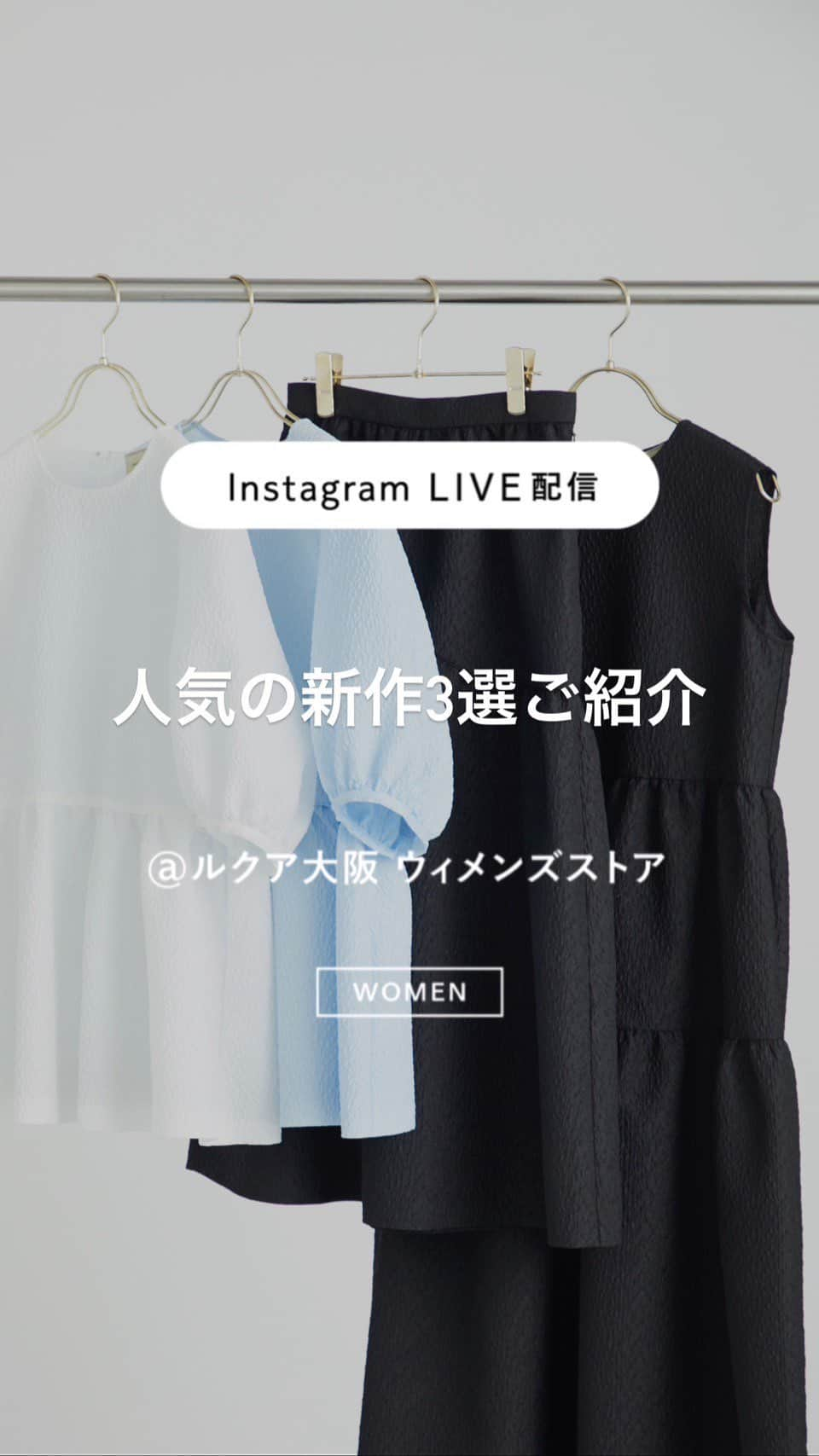 UNITED ARROWS のインスタグラム