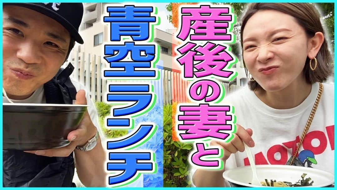 藤原一裕のインスタグラム：「こんな時間もええ感じでした〜😊  プロフィールから飛んでいただけます〜」