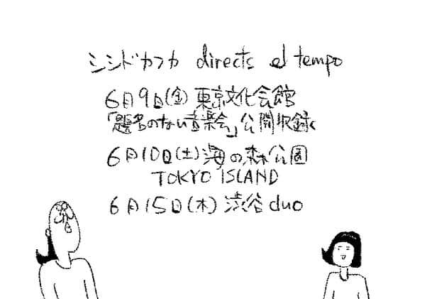 ケイタイモさんのインスタグラム写真 - (ケイタイモInstagram)「2023/6/2 家も頑張れお父ちゃん！1802話 #eltempo #comebackmydaughters #元晴 #マンガ #インスタ漫画 #育児漫画 #日常漫画 #instacomics #子育て #3姉弟 #ケイタイモ #keitaimo」6月2日 23時04分 - k_e_i_t_a_i_m_o