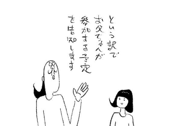 ケイタイモのインスタグラム