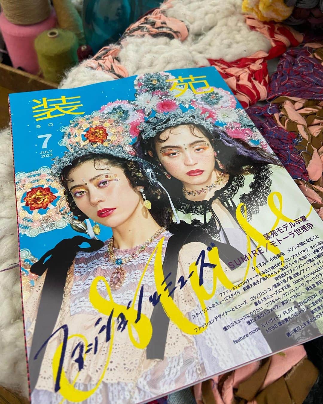 のインスタグラム：「📚🎊  発売中の装苑に文化の卒業生100人の1人として 掲載いただいています。  そしてそして SUMIREさん、モトーラさんの卒業記念号🥂😭 あー素敵だ。 ヘアメイクは房図さんで💯 スタイリストはレミさんで💯 中身も凄くいいし。 雑誌を久々に手にしたのだけど、すごい熱量だった。よかった。 . . SUMIREさんの特集ページではCHARAさんとの 親子初表紙の装苑も掲載されています！  本当に私の人生にとっても宝物の表紙です。 改めて当時起用してくれたリカさんに感謝しています🙏  それにしても本当に長きにわたり 装苑の専属モデルを務められた2人。 お疲れ様でした♡ますますのご活躍を応援しています！」