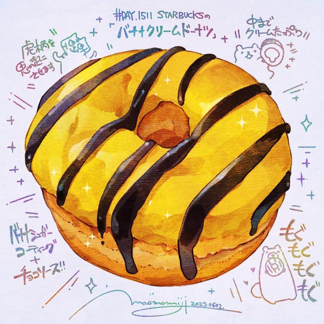 のインスタグラム：「『#DAY1511/STARBUCKSの「バナナクリームドーナツ」』  もみじ真魚/MaoMomiji 2023年6月2日 23:07  「私の最近のお気に入り！」 ゼルダ飯シリーズが長く続いたのですが、リアルでも描きたい美味しいご飯が溜まってきたので一旦モード切替！最近の私のお気に入り、バナナクリームドーナツです。中までクリームが入ってチョコのアクセントもバッチリ、朝が嬉しくなるドーナツです。  "My new favorite!" The Zelda food series lasted for a long time, but I've accumulated delicious food that I want to draw in real life, so I'm going to switch modes! My recent favorite is the banana cream donut. It's a donut that will make you happy in the morning, with cream inside and chocolate accents.  “我的新宠儿！” 塞尔达食物系列持续了很长时间，但是我已经积累了想在现实生活中画的美味食物，所以我要切换模式！ 我最近最喜欢的是香蕉奶油甜甜圈。 这是一个会让你早上开心的甜甜圈，里面有奶油和巧克力。  "¡Mi nuevo favorito!" La serie de comida de Zelda duró mucho tiempo, pero he acumulado comida deliciosa que quiero dibujar en la vida real, ¡así que voy a cambiar de modo! Mi favorito reciente es el donut de crema de plátano. Es una dona que te alegrará por la mañana, con crema por dentro y toques de chocolate.  #日刊ごはんが好き #foodie #foodieart #dailyilovefood  #毎日更新 #foodillustration #fooddrawing #もみじ真魚 #maomomiji #飯テロ #美食 #starbucks #スターバックス #バナナクリームドーナツ」