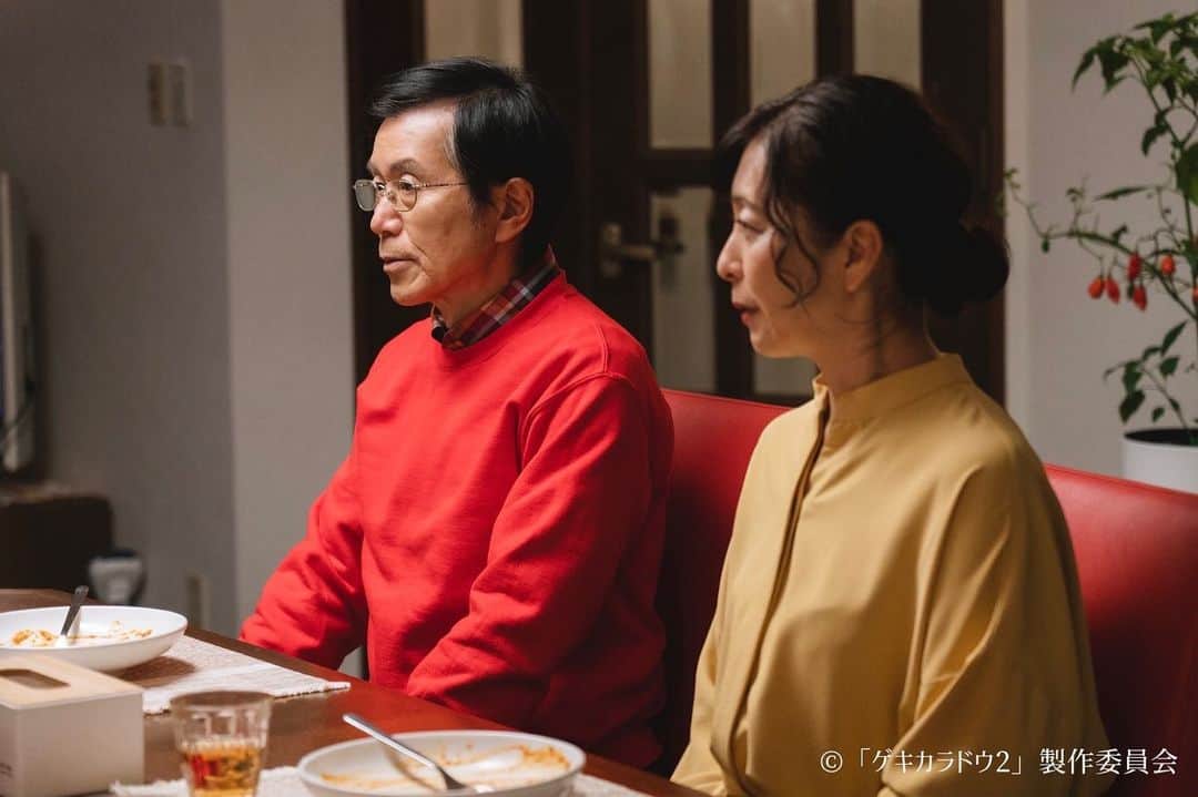 ゲキカラドウ2さんのインスタグラム写真 - (ゲキカラドウ2Instagram)「🐼📷ˊ˗  「#ゲキカラドウ ２」第9話のゲストは…  #有森也実 さん #武田航平 さん #里内伽奈 さん  感動回✨ 室長の家族のお話でした📖  📱第9話見逃し配信中！ #Tver 📱全話配信中！ #Paravi #Lemino #ネットもテレ東  ━━━━━━━━━━━━━━ 「ゲキカラドウ２」 毎週木曜深夜𝟐𝟒:𝟑𝟎〜 ハッシュタグ▷#ゲキカラドウ #桐山照史（#ジャニーズWEST） #土村芳 #福本大晴 （#Aぇgroup/ #関西ジャニーズJr.） #森田甘路 #前川泰之 #高田純次 #平田満」6月3日 11時30分 - tx_gekikaradou