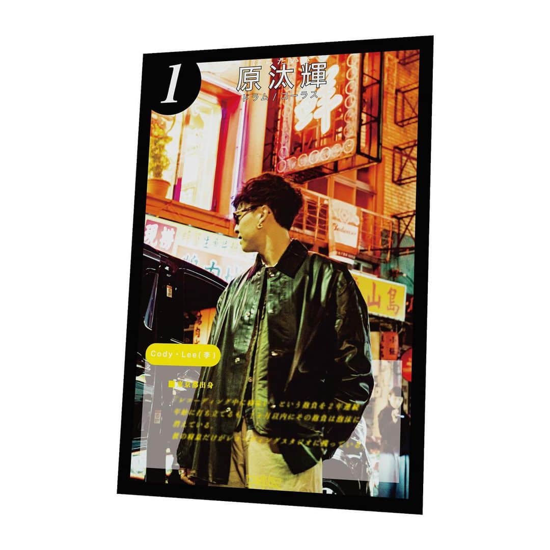 高橋響さんのインスタグラム写真 - (高橋響Instagram)「Cody・Lee(李) 1st-EP 『ひかりのなまえ EP』 購入者特典 ↪︎TOWER RECORDS Member Trading Card(5種+シークレット1種) ※予約優先、なくなり次第終了となります。  －－－－－ Photography：Yu Hashimoto @yuhashimoto_713  Design：Hibiki Takahashi @monell_0512  －－－－－」6月2日 23時17分 - monell_0512
