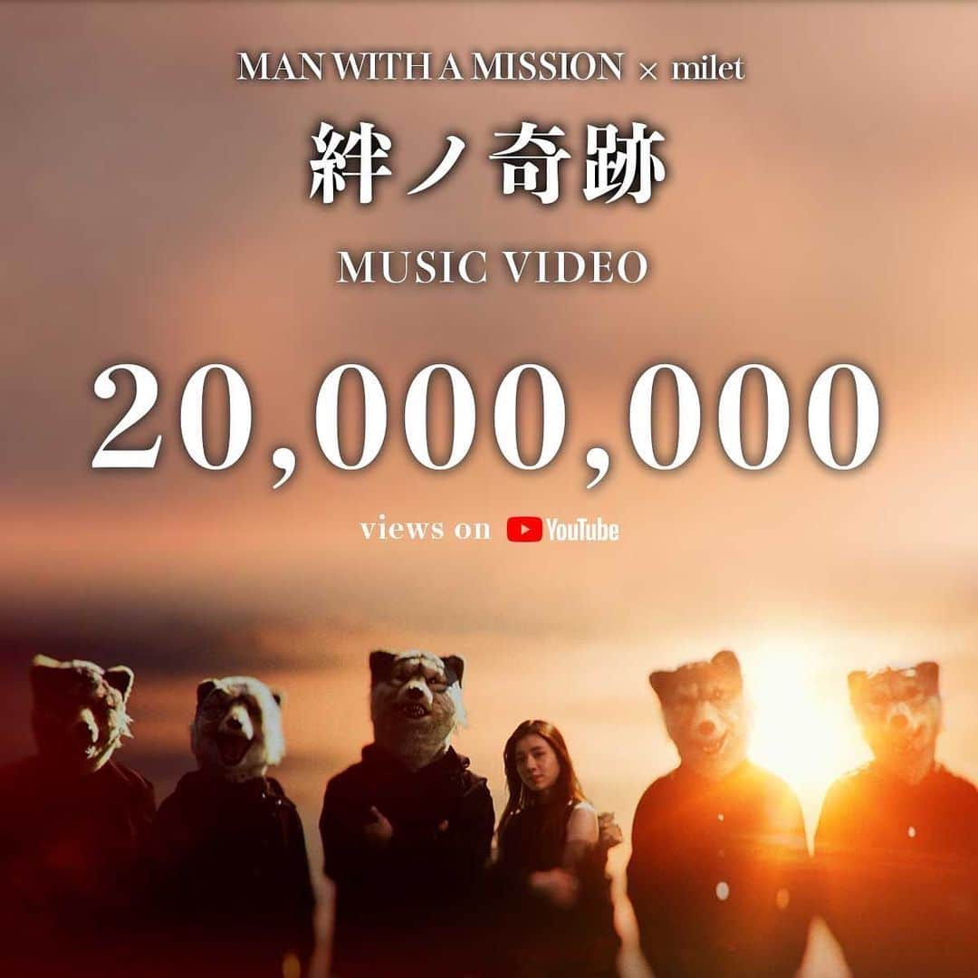 Man With A Missionさんのインスタグラム写真 - (Man With A MissionInstagram)「MAN WITH A MISSION × milet  『テレビアニメ「鬼滅の刃」刀鍛冶の里編』 OP主題歌「絆ノ奇跡」  MV再生回数2000万回突破🎉👏  🎬 https://youtu.be/Jb6Zlg30rgk  #MWAM #マンウィズ #mwam_milet #マンウィズミレイ #鬼滅の刃 #刀鍛冶の里編 #ThankYou」6月2日 23時25分 - mwamofficial