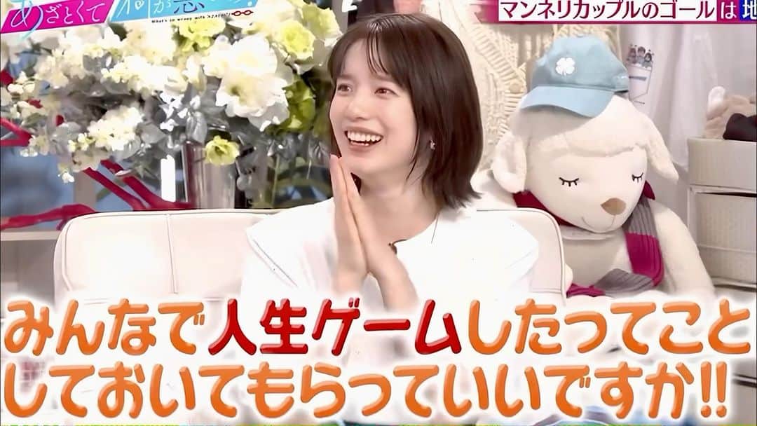 弘中綾香　ファンアカウントのインスタグラム：「弘中ちゃん〝うまい浮気の言い訳〟 「私は先輩に頼みます」😁😁😁  #あざといよ弘中ちゃん  #あざとくて何が悪いの #田中みな実 #弘中綾香 #弘中ちゃん #弘中 #弘中アナ #あざとくてなんなん」